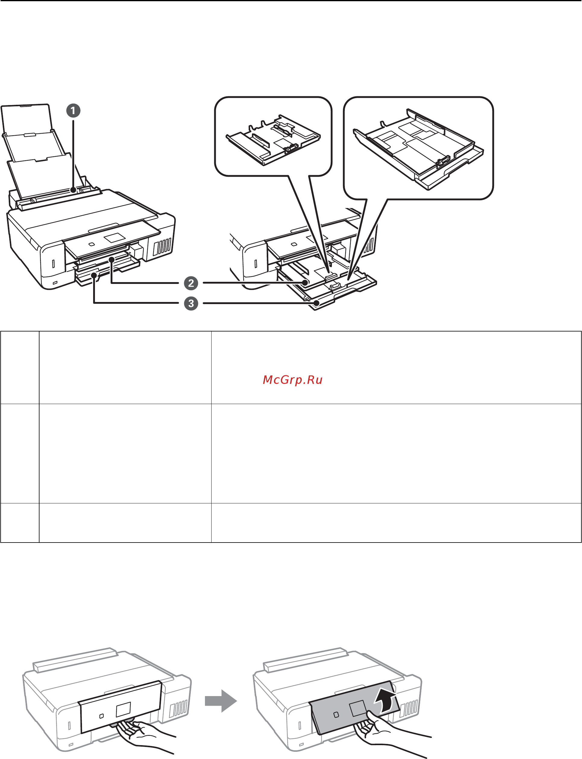 Epson L7180 [45/222] Функции источника бумаги