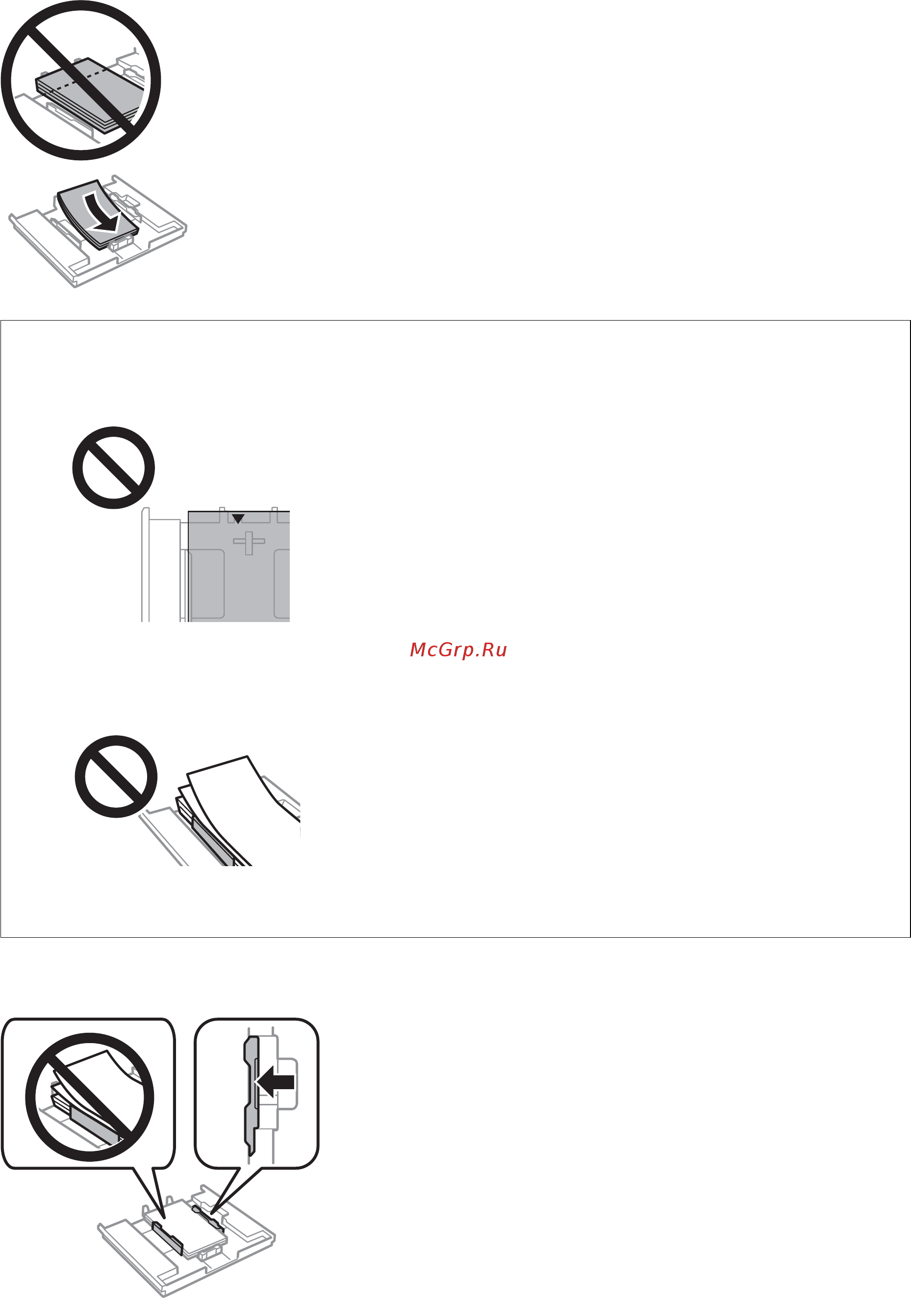 Epson L7180 [47/222] Руководство пользователя