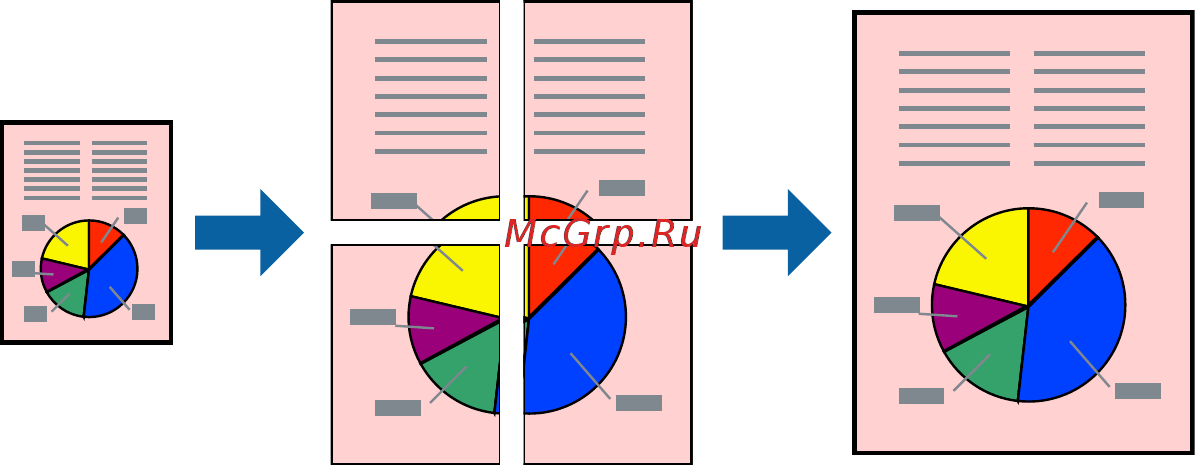 Epson L7180 [90/222] Печать одного изображения на нескольких листах для создания плаката только для windows
