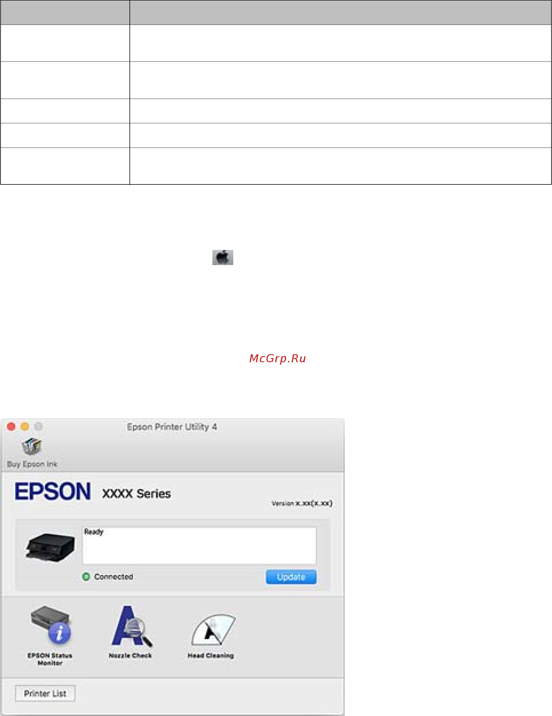 Epson Expression Photo HD XP-15000 [132/182] Epson printer utility