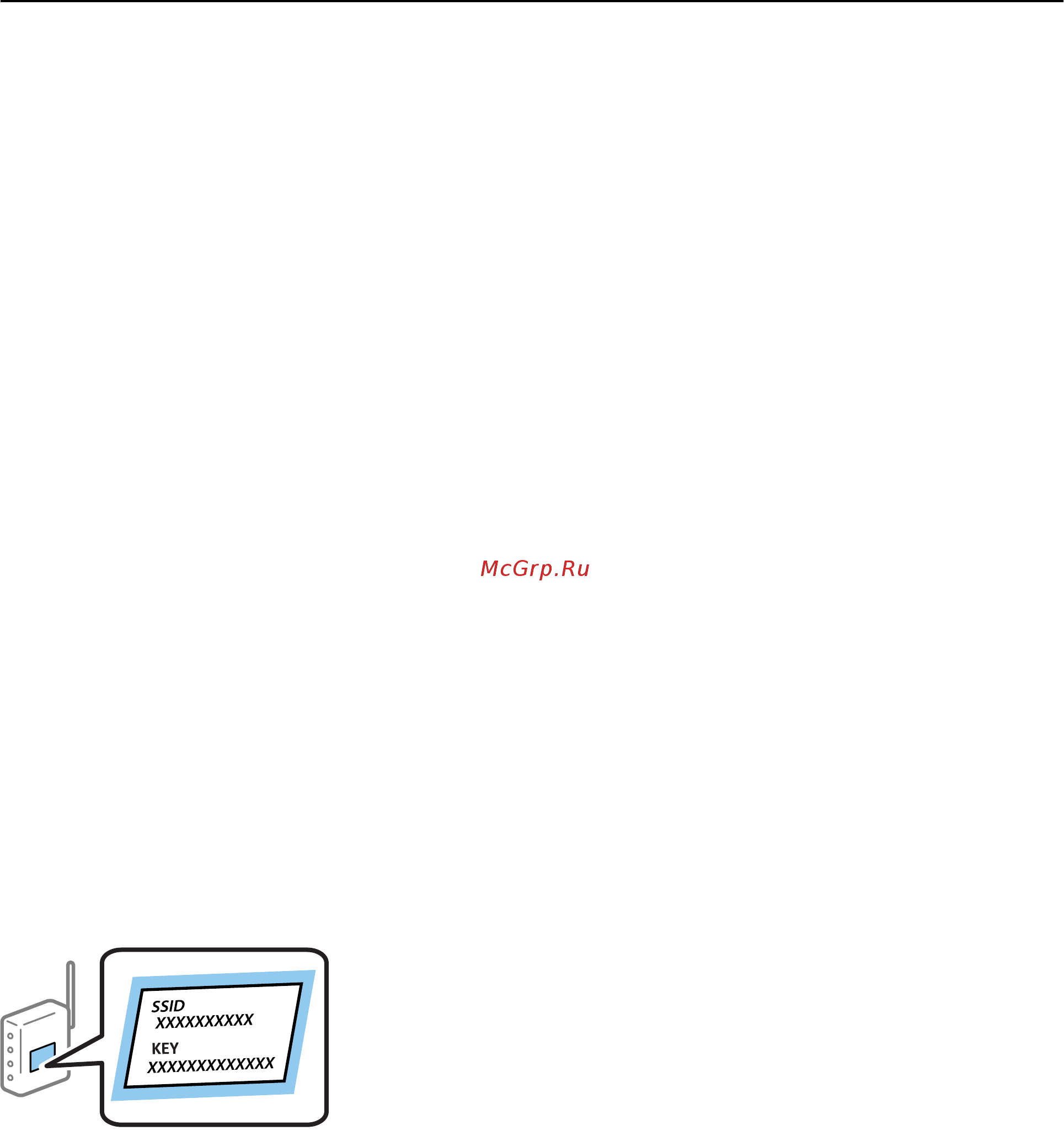 Epson Expression Photo HD XP-15000 [26/182] Настройка параметров wi fi на принтере