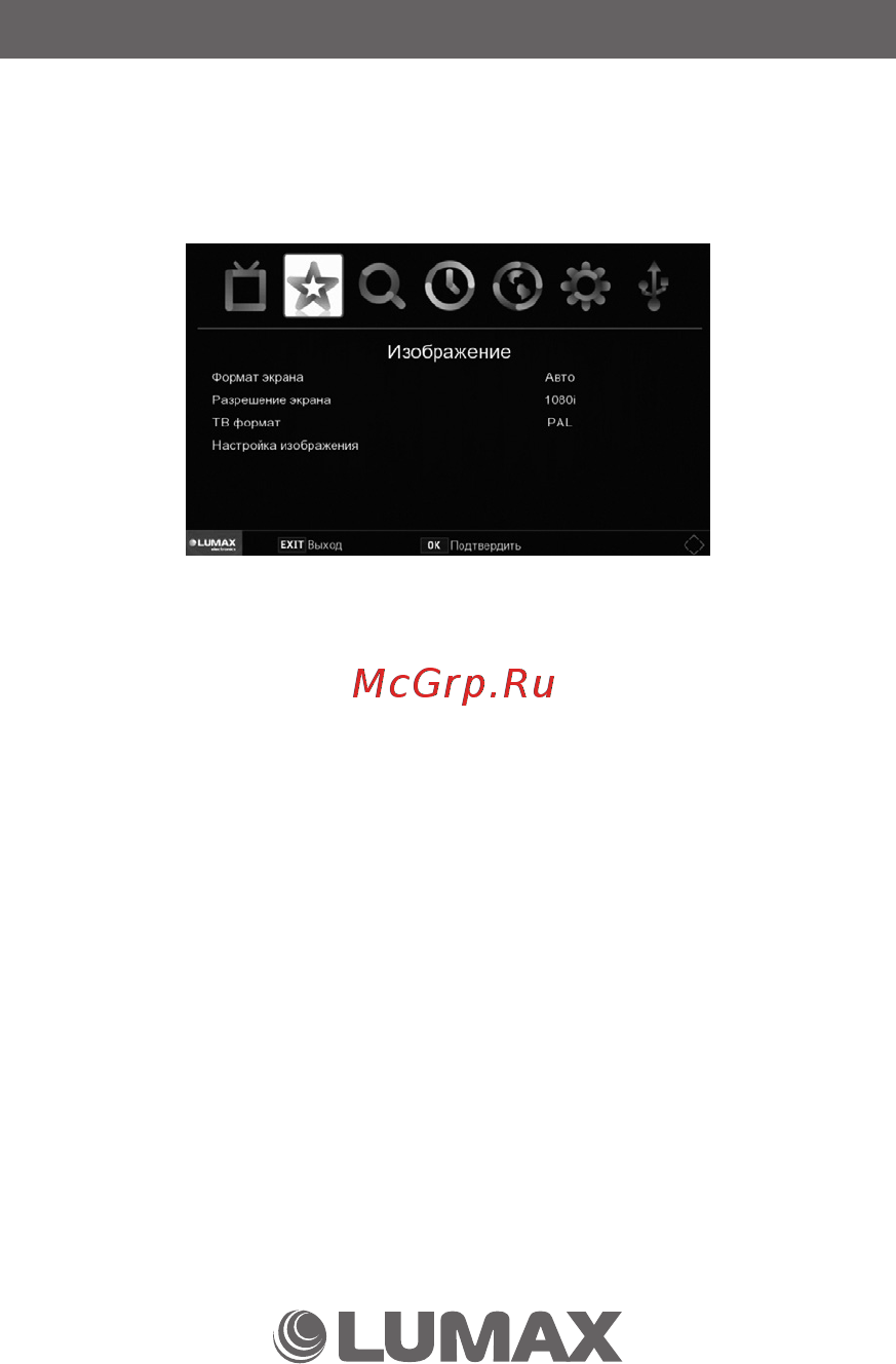 Lumax DV1105HD [14/40] Настройка изображения