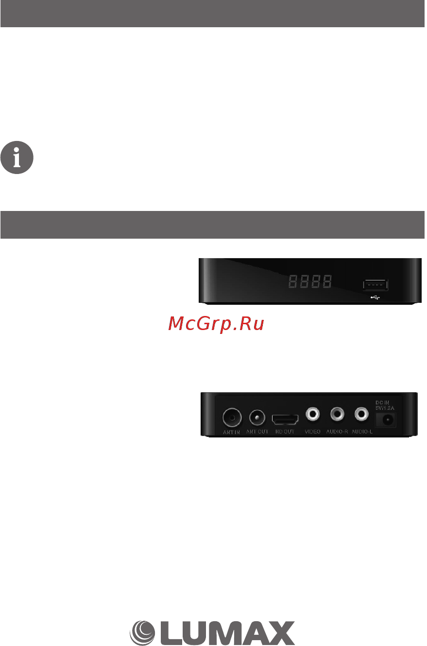 Lumax DV1105HD [7/40] Передняя и задняя панели