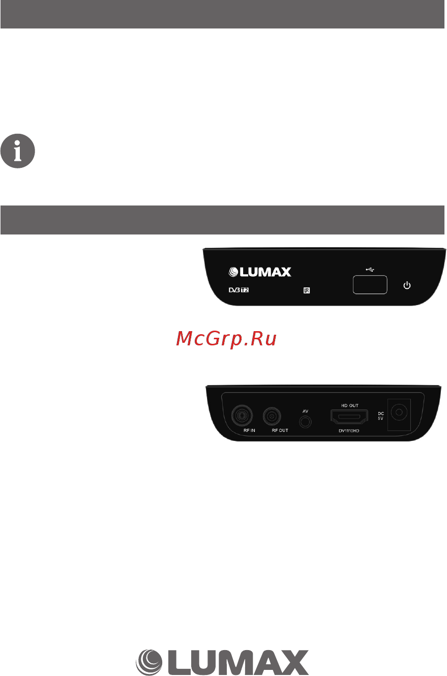 Lumax DV1110HD [7/40] Передняя и задняя панели