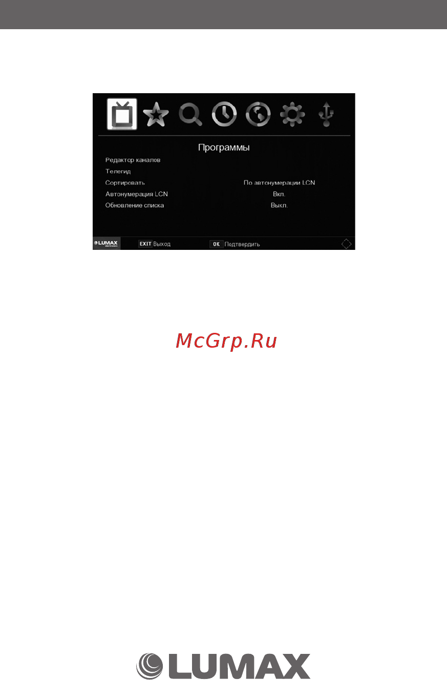 Lumax DV1111HD [12/40] Менеджер программ
