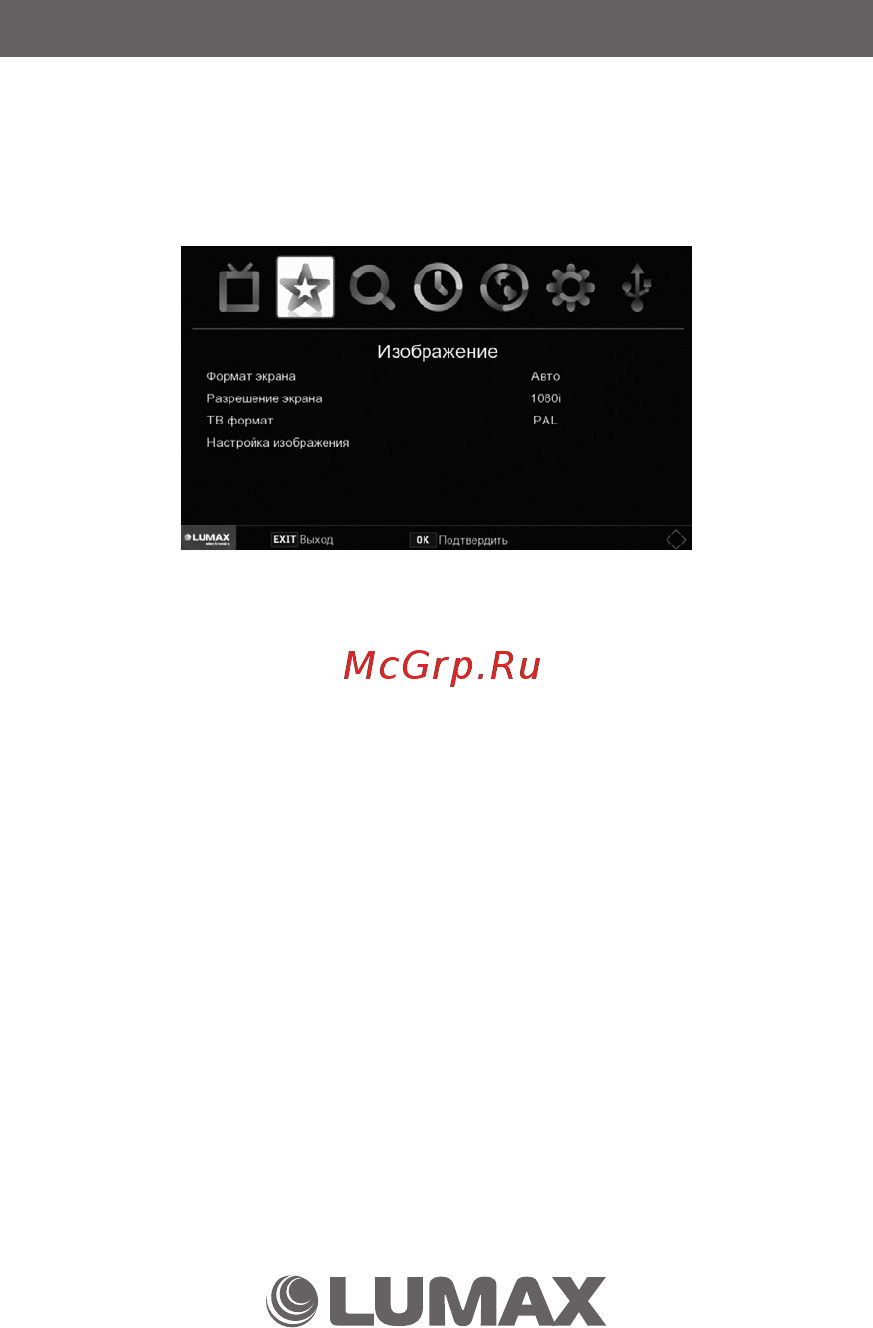 Lumax DV1111HD [14/40] Настройка изображения