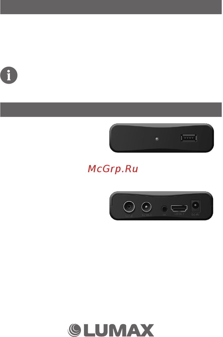 Lumax DV1111HD [7/40] Передняя и задняя панели
