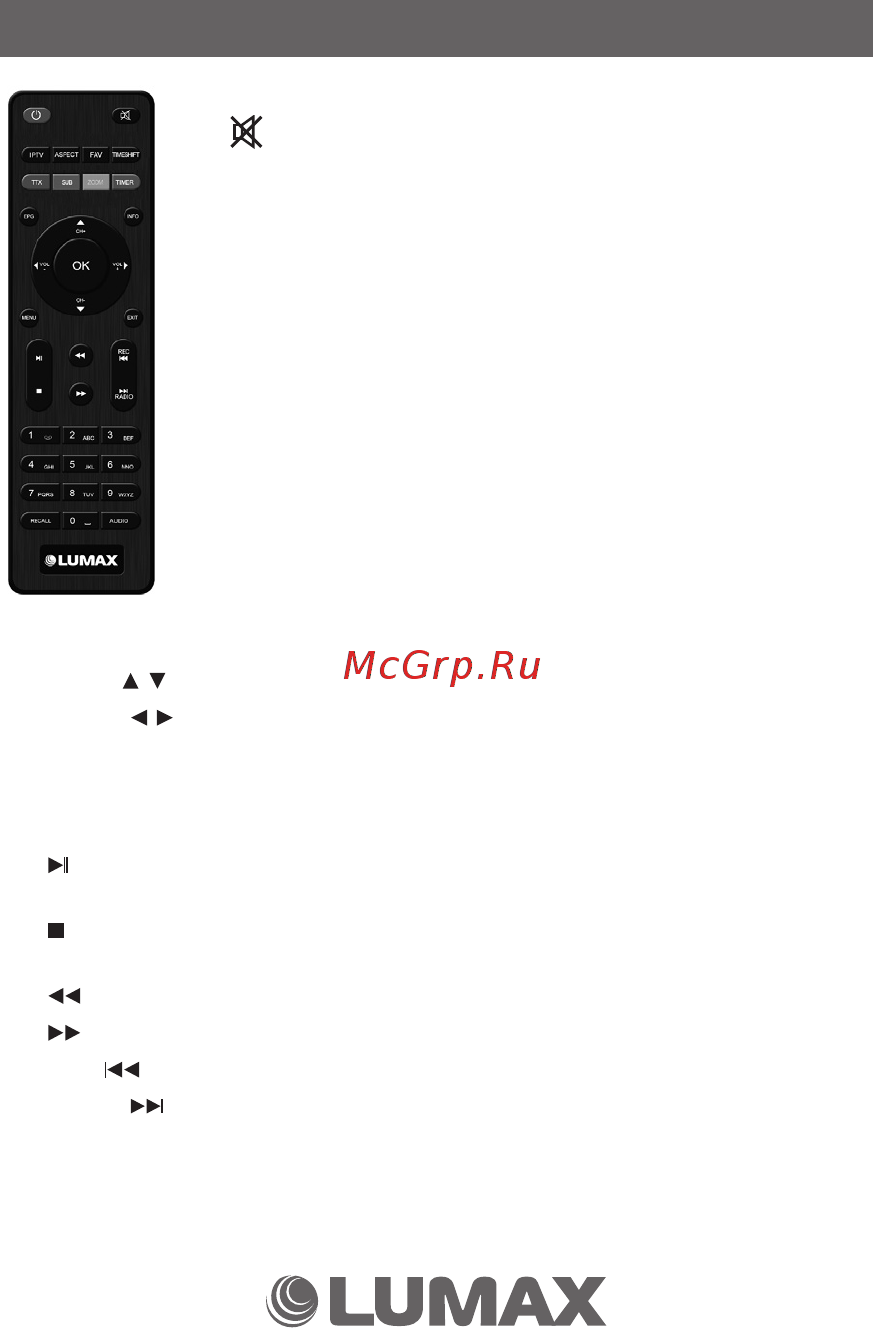 Lumax DV2114HD [8/40] Пульт дистанционного управления