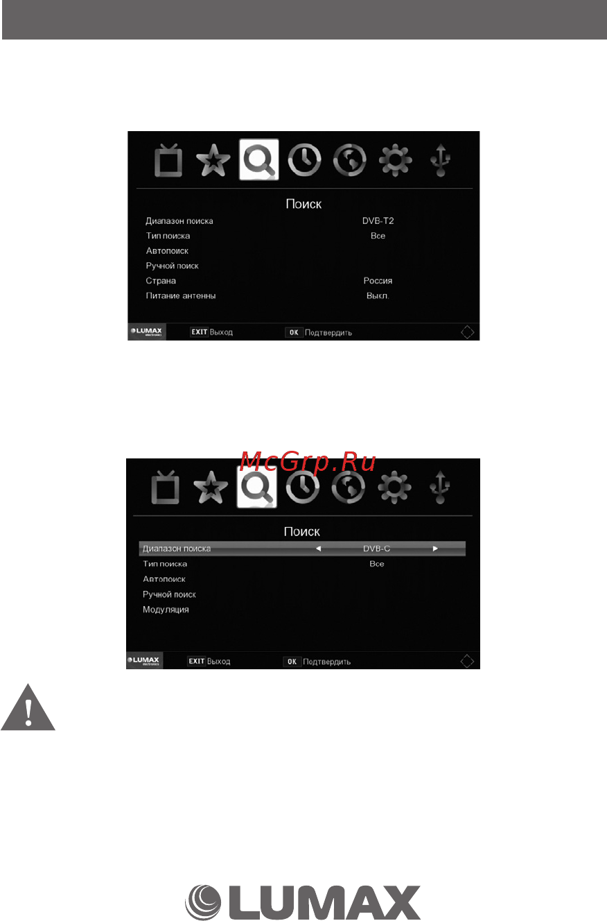 Lumax DV2120HD [15/40] Поиск каналов