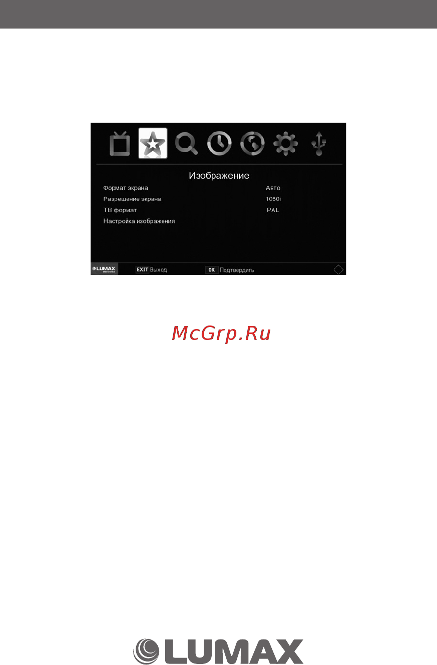 Lumax DV3208HD [14/40] Настройка изображения