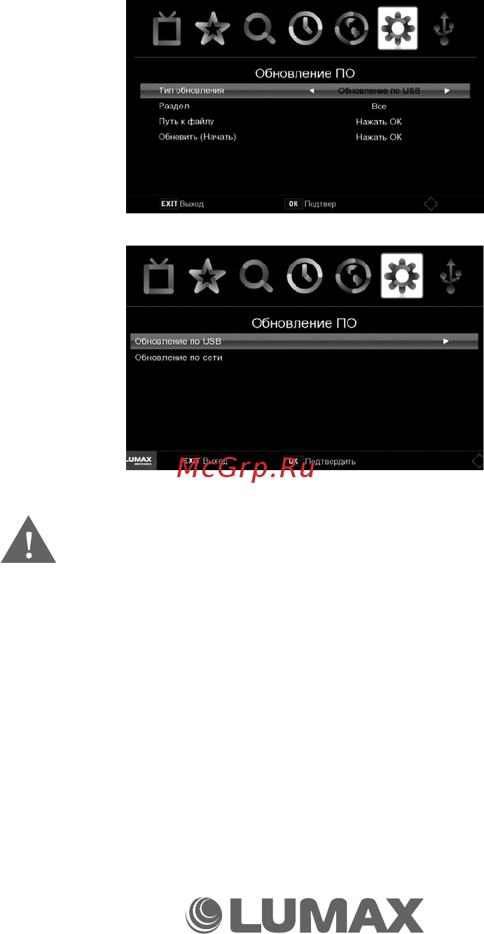 Lumax DV4207HD Инструкция по эксплуатации онлайн [19/40] 463386