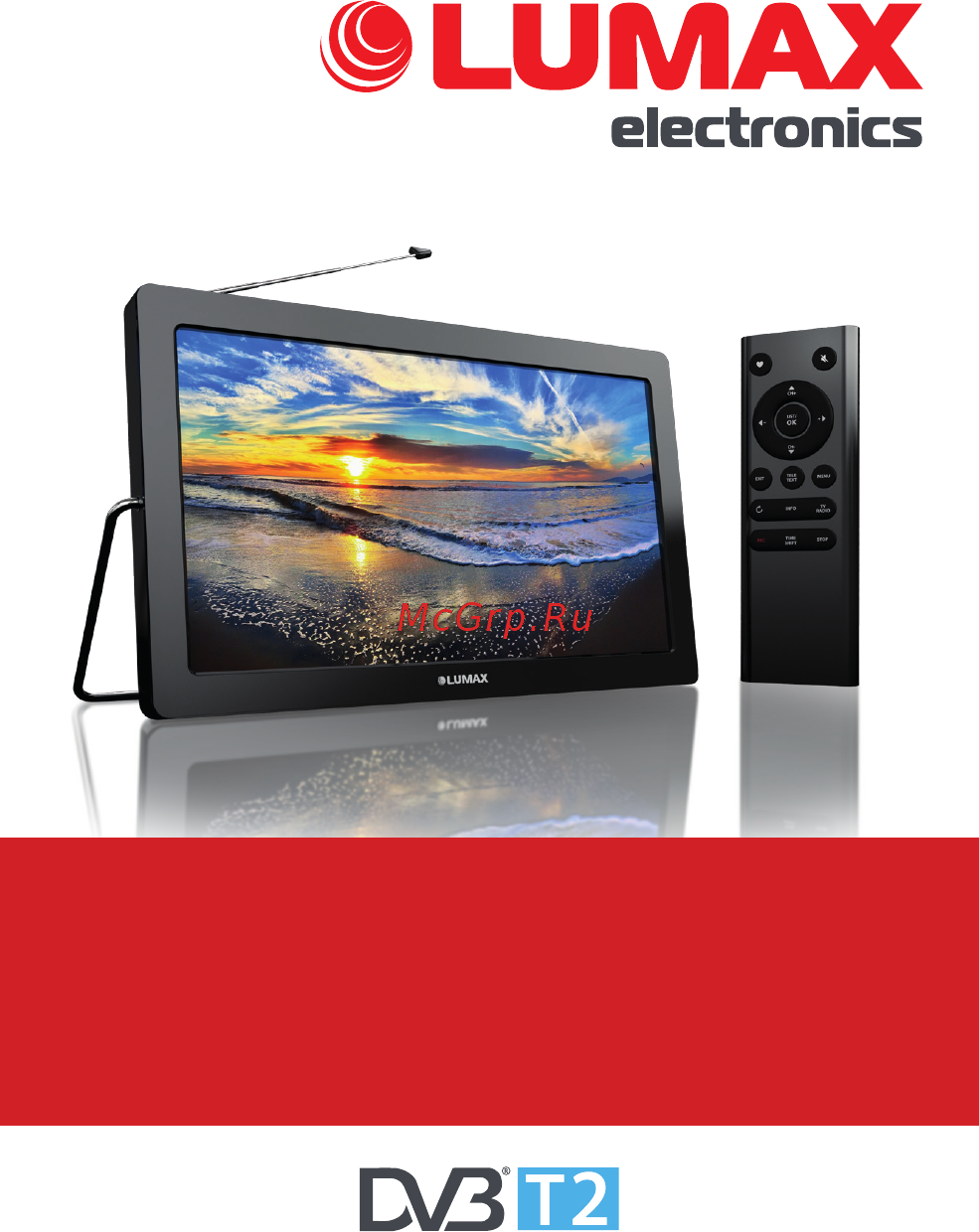Lumax DVTV5000 Инструкция по эксплуатации онлайн