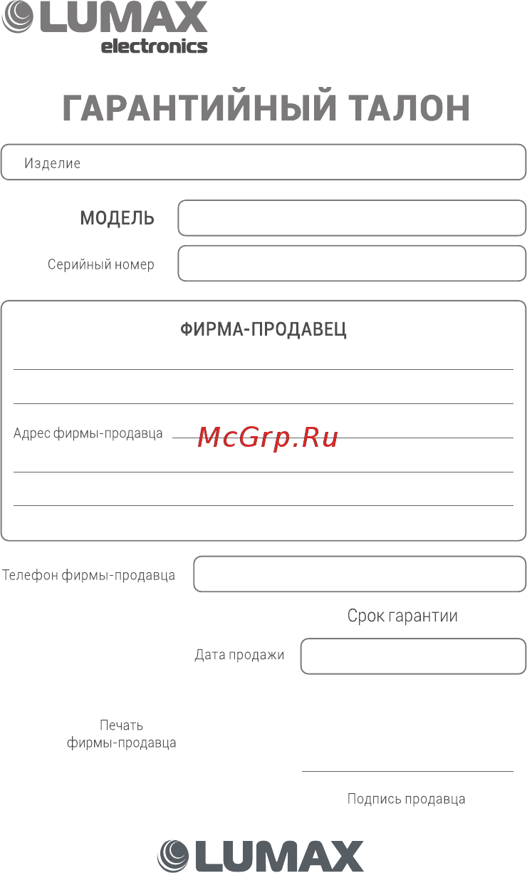 Lumax DA2202A Инструкция по эксплуатации онлайн [10/12] 463394