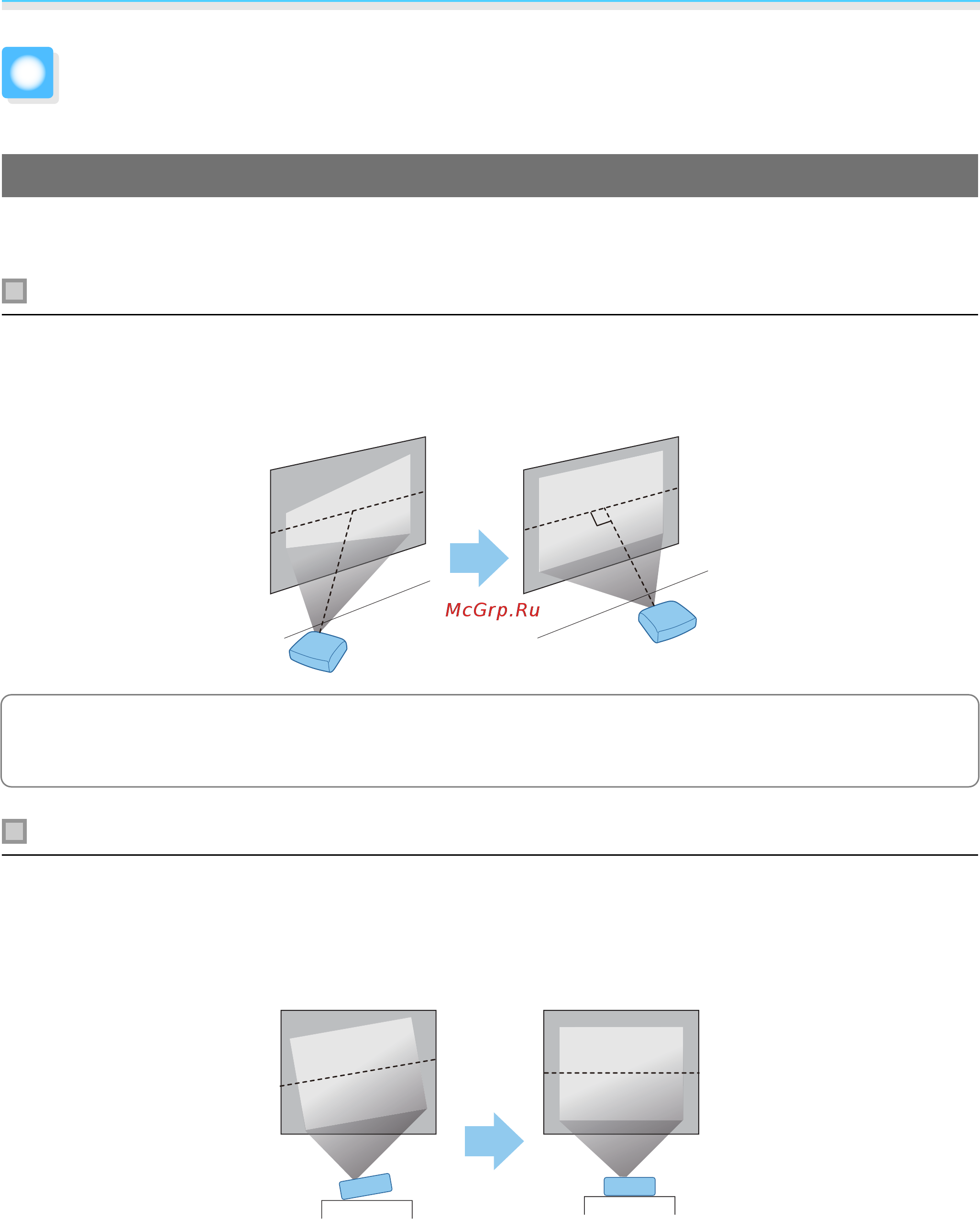 Epson EH-TW7400 [15/120] Установка