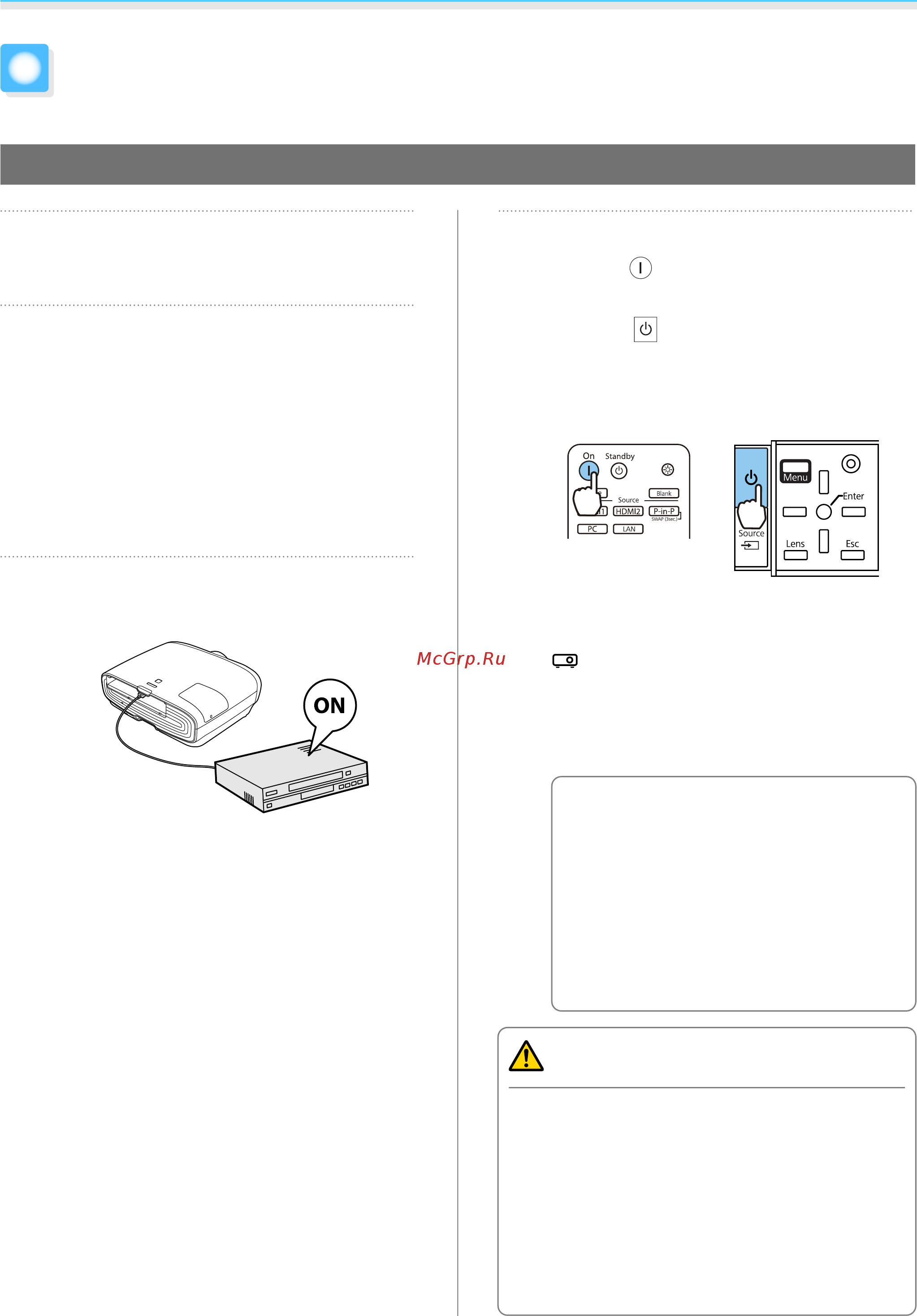 Epson EH-TW7400 [25/120] Включение проектора