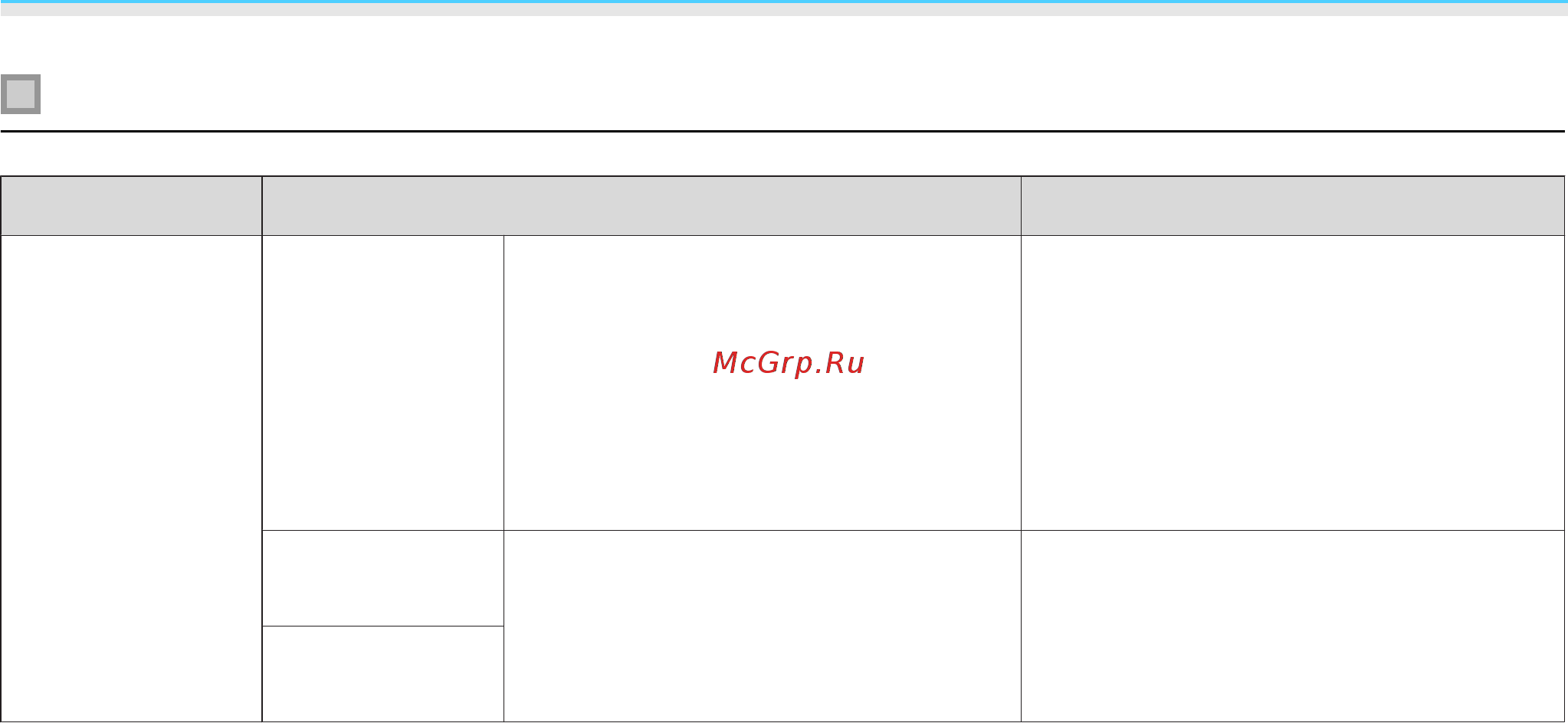 Epson EH-TW7400 [71/120] Меню расширен