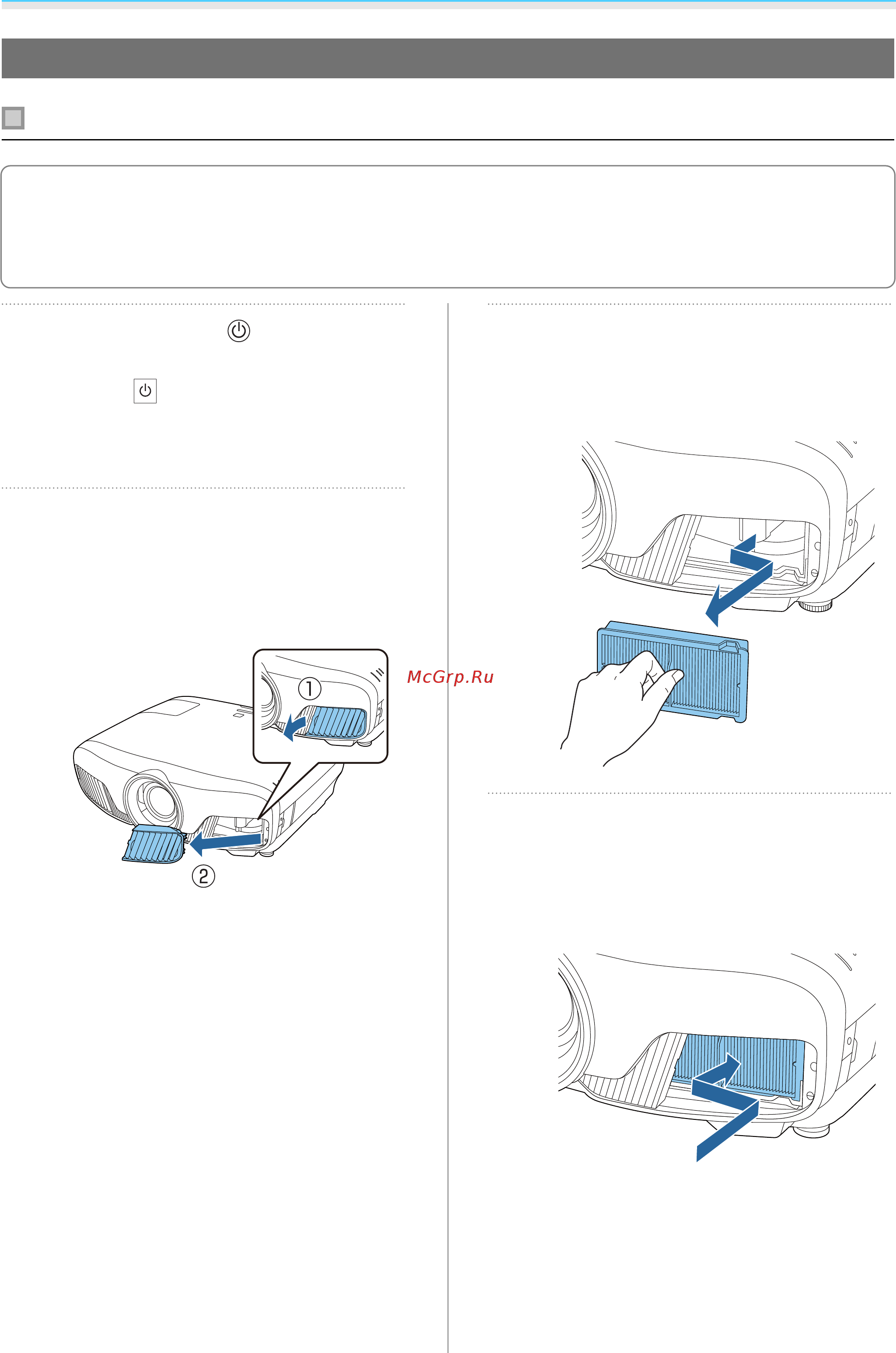 Epson EH-TW7400 [95/120] Замена воздушного фильтра