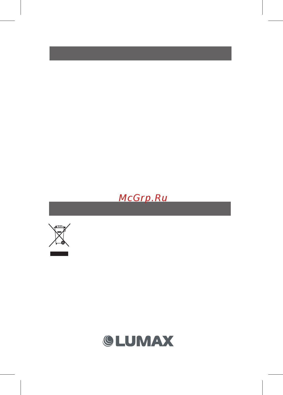 Lumax BL9102USB [22/24] Гарантийные обязательства