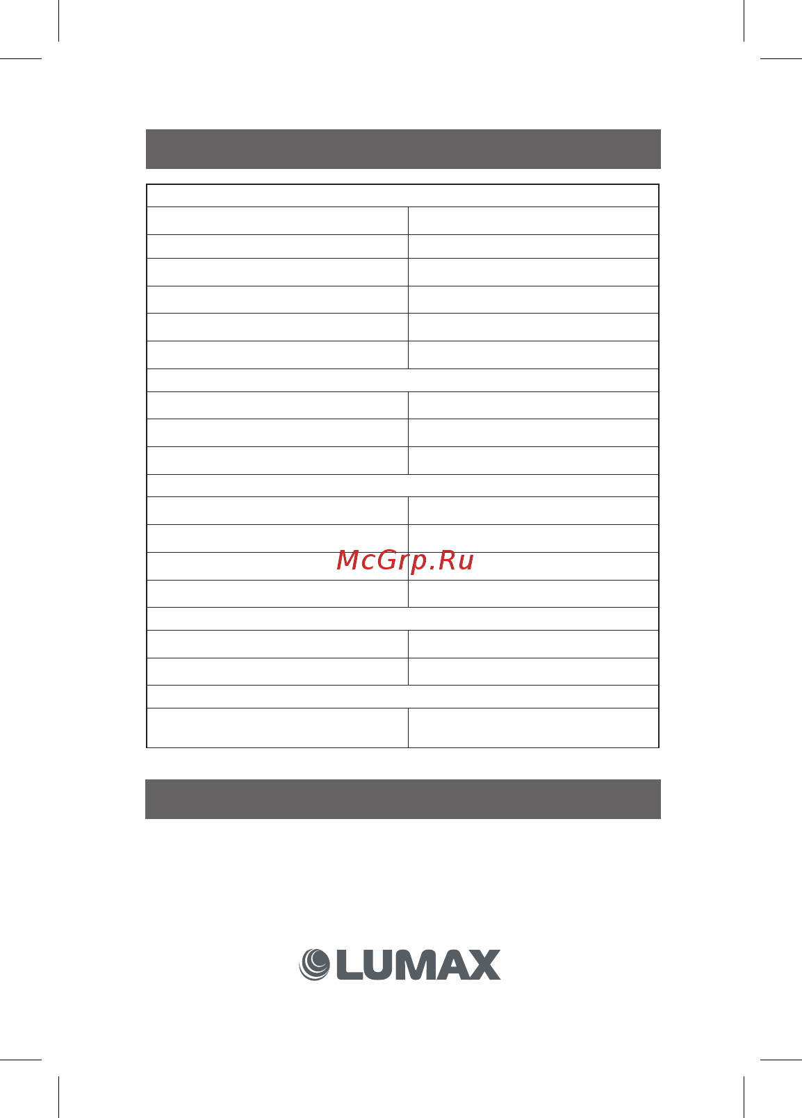 Lumax BL9102USB [8/24] Радио