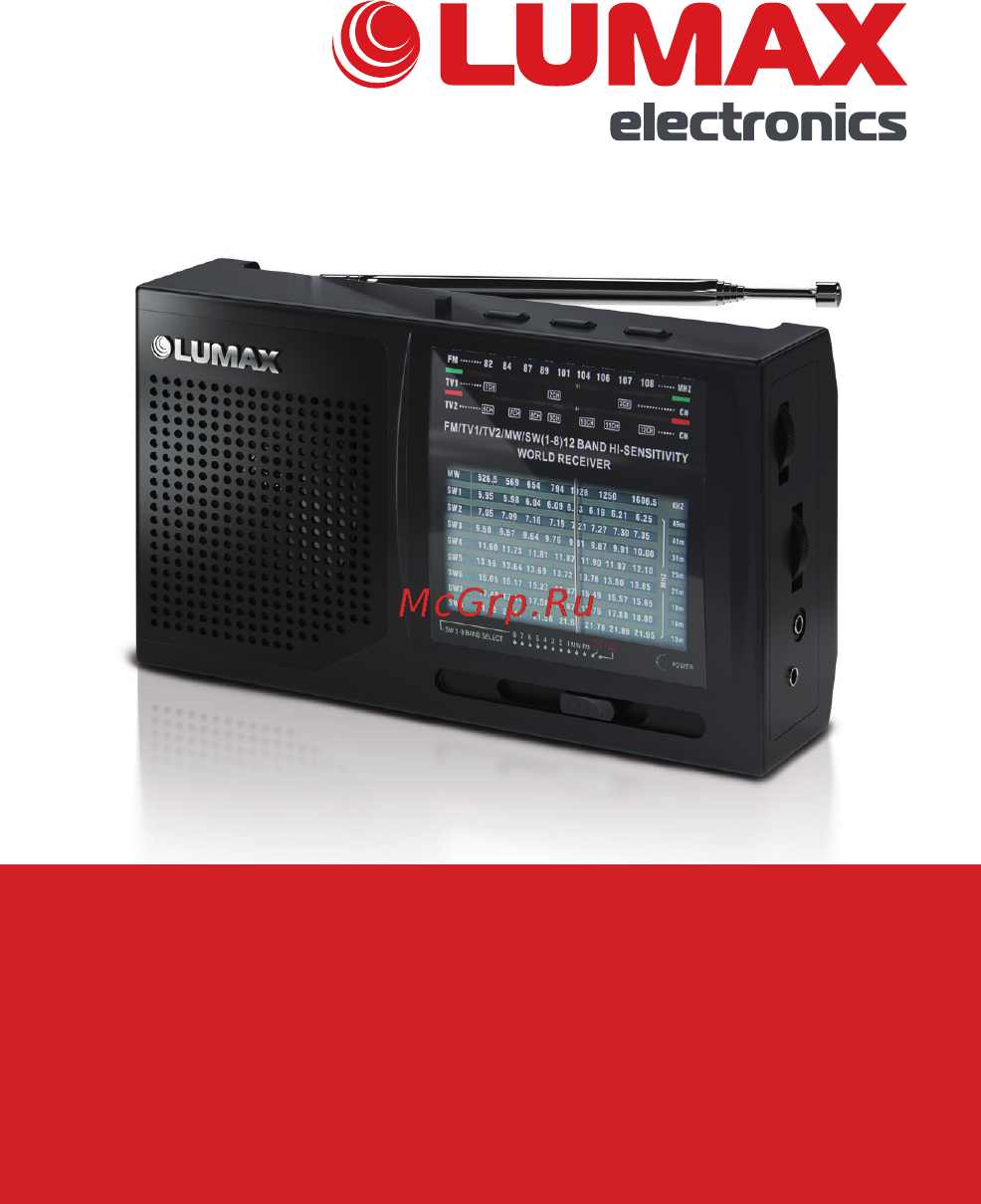Lumax RD2103 Инструкция по эксплуатации онлайн