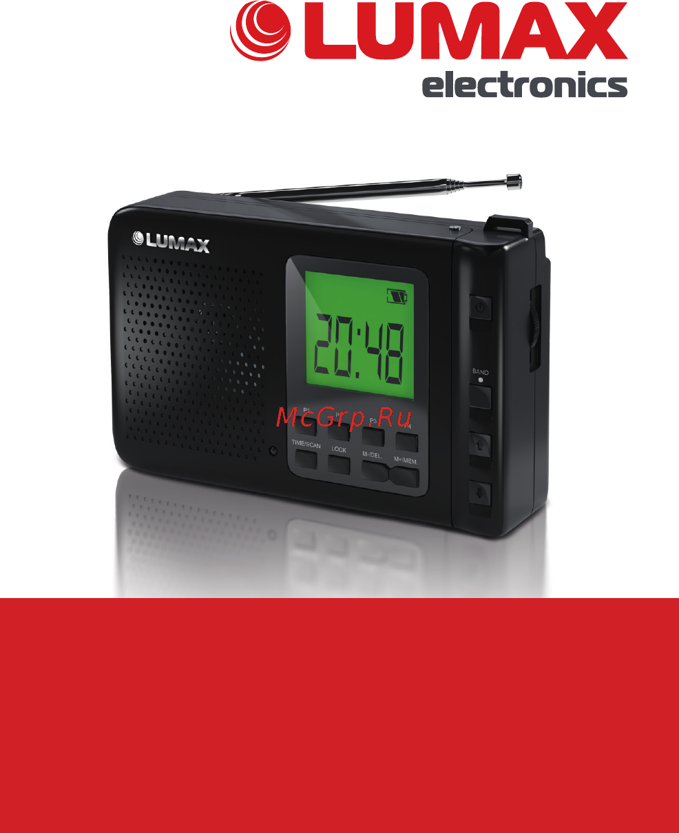 Lumax RD2202MP Инструкция по эксплуатации онлайн