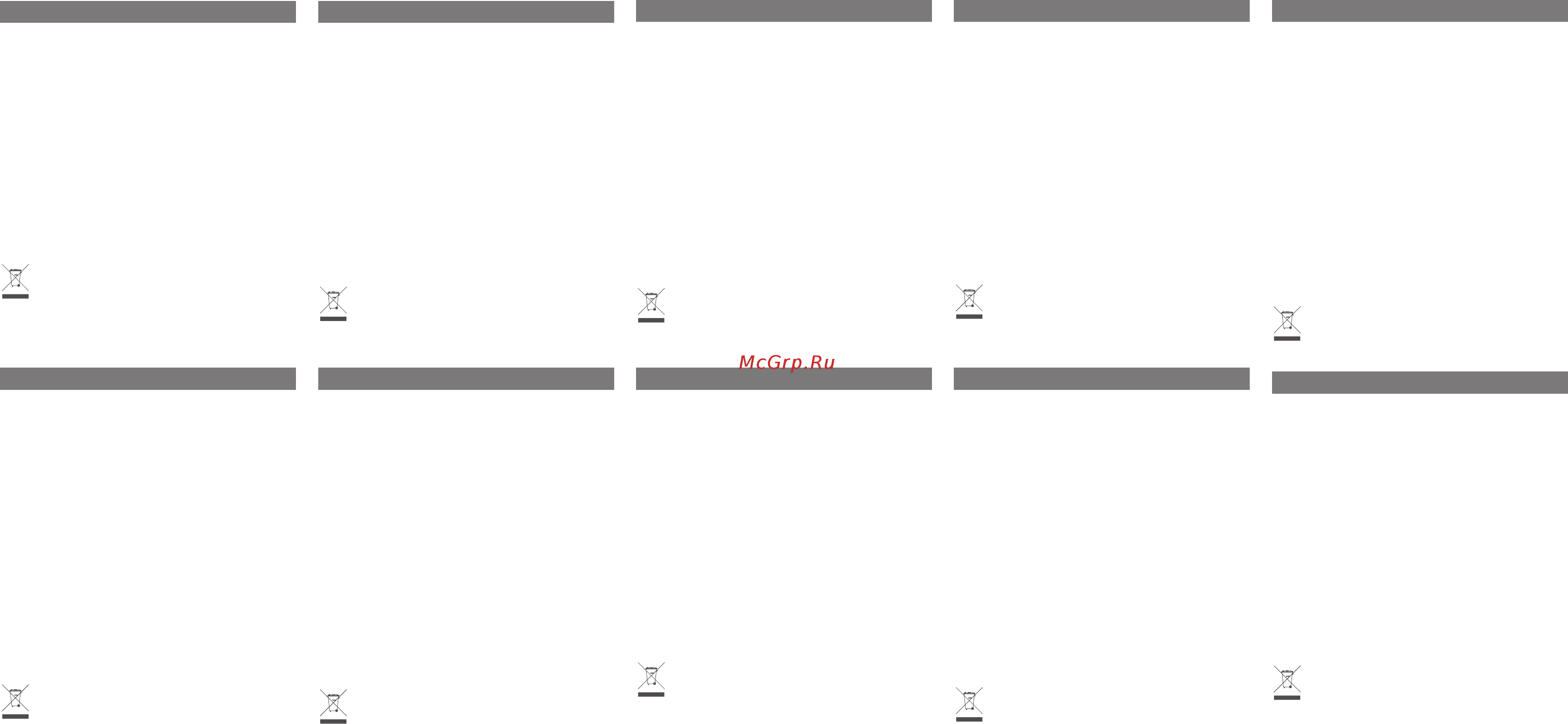 Acme CH205 [2/2] Bg наръчник на потребителя