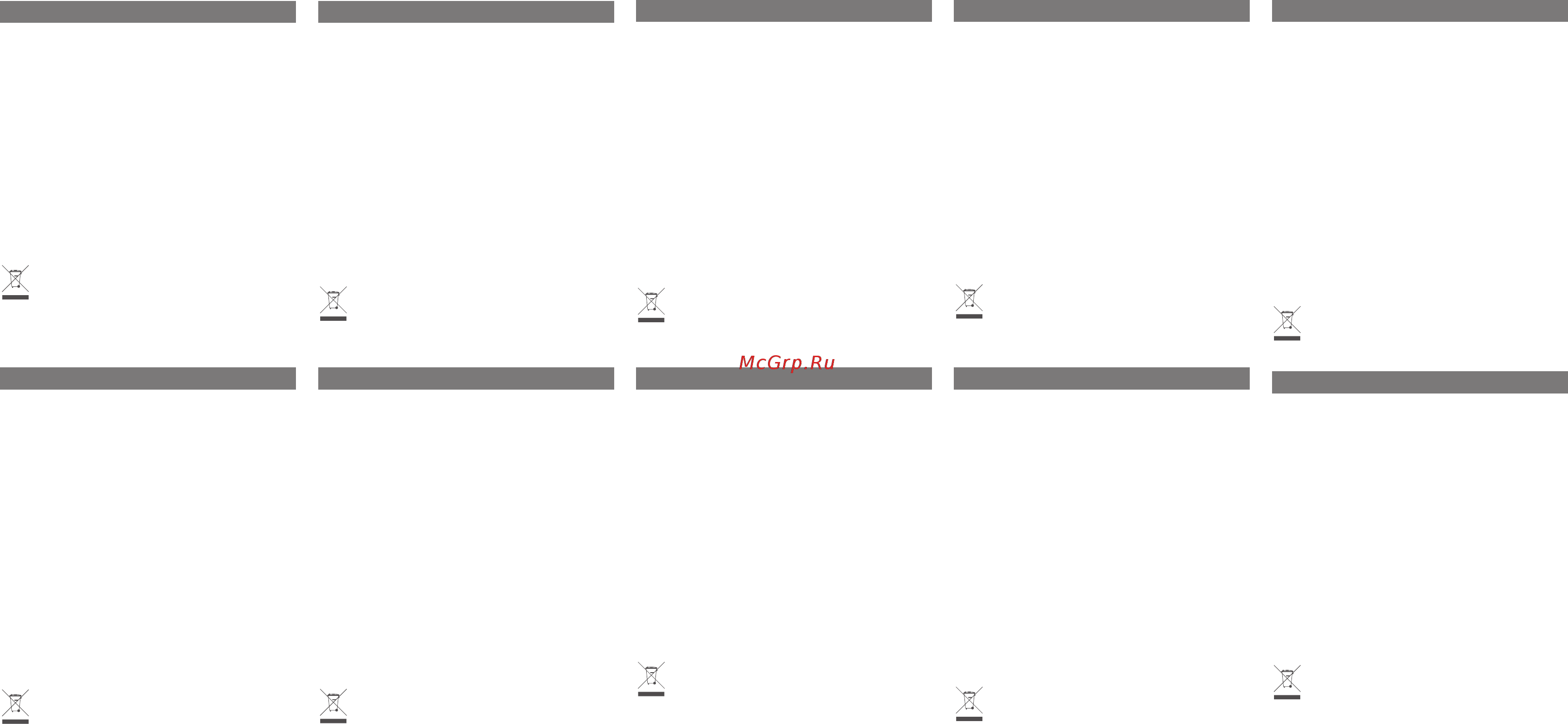 Acme CH206 [2/2] Bg наръчник на потребителя