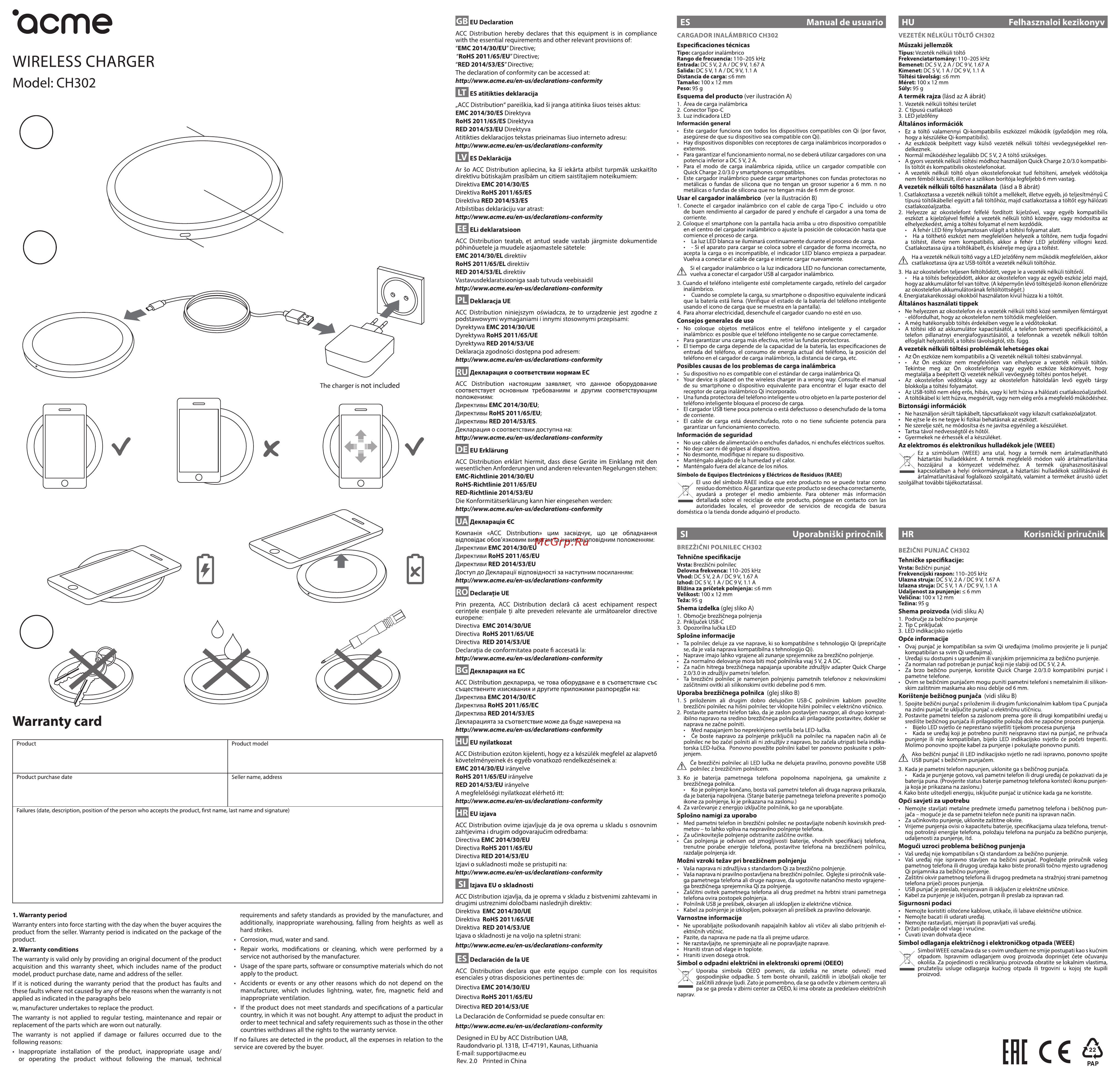 Acme CH302 Инструкция по эксплуатации онлайн