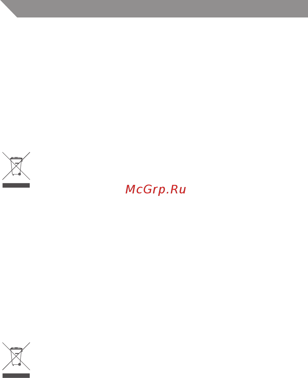 Acme MS12 [4/12] Prijungimas