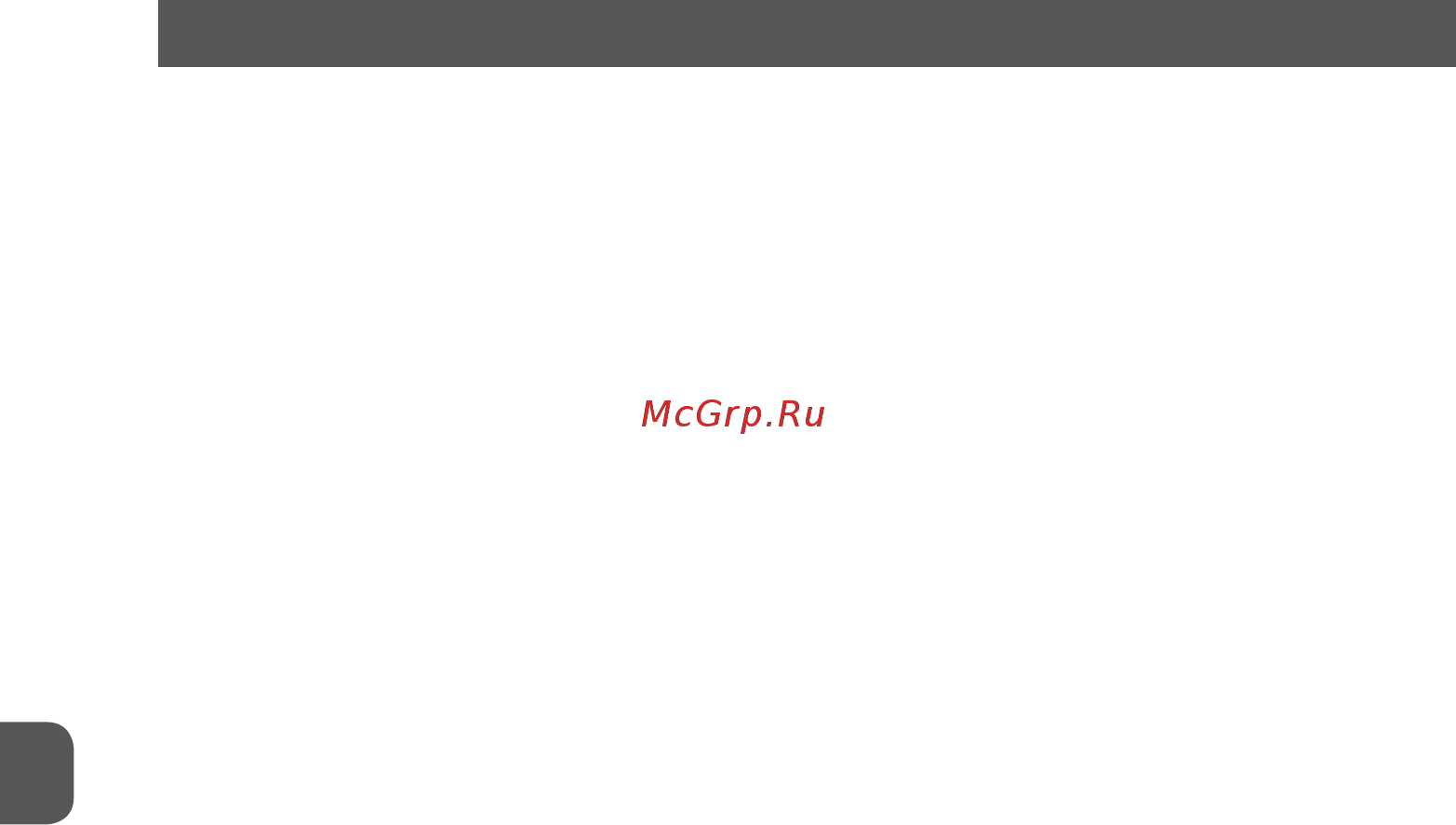 MPM MCZ-71P [10/20] Не пользуйтесь устройством для других целей чем для которых было