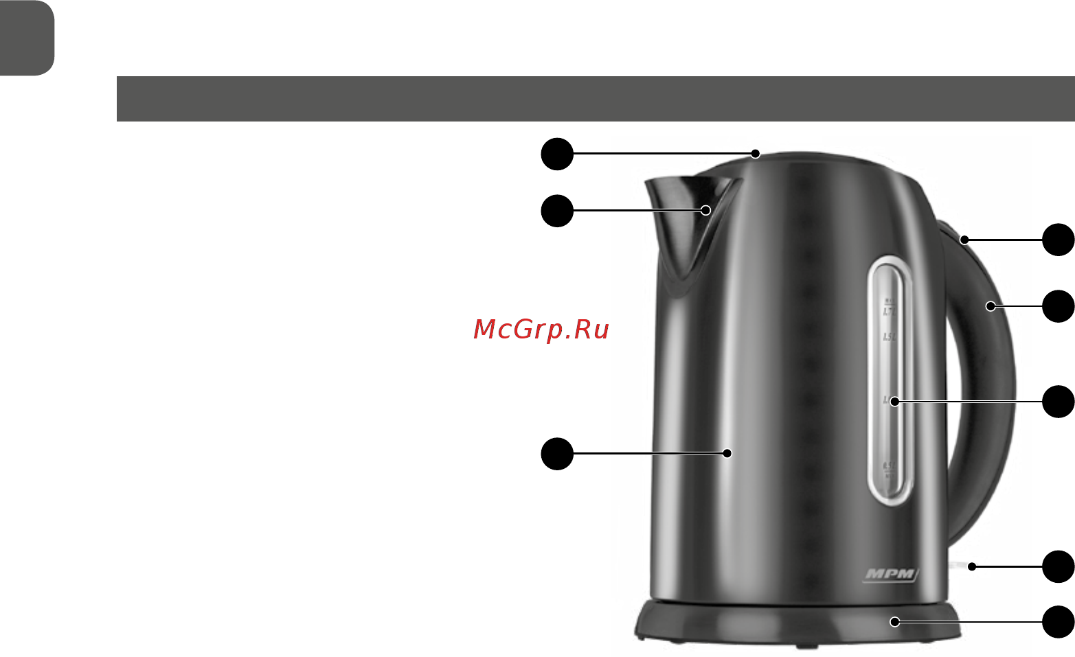 MPM MCZ-49 [14/20] Потрібно звертати увагу на дітей щоб вони не гралися устаткуванням