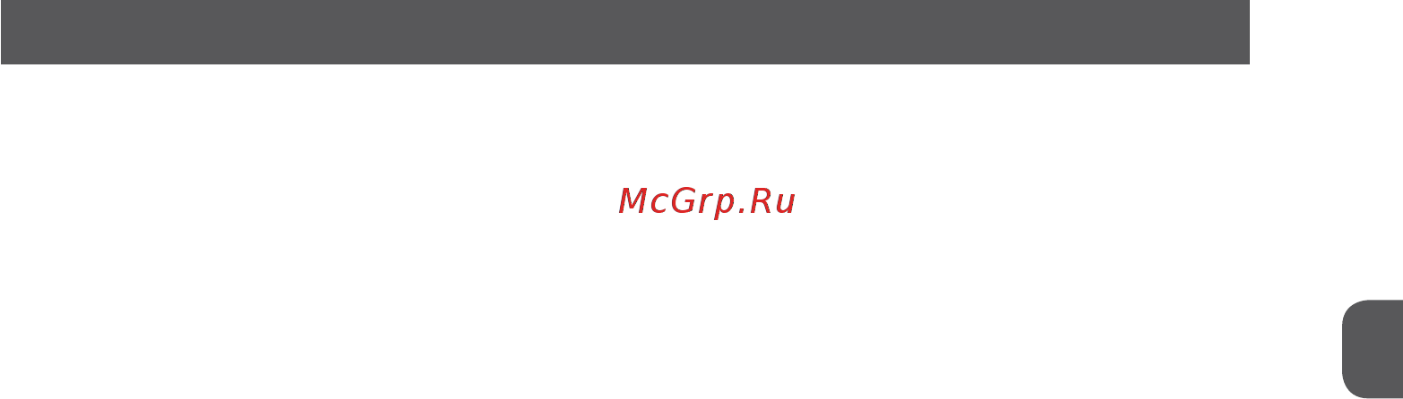 MPM MCZ-84M [3/20] Przechowuj urządzenie i jego przewód w miejscu niedostępnym dla dzieci