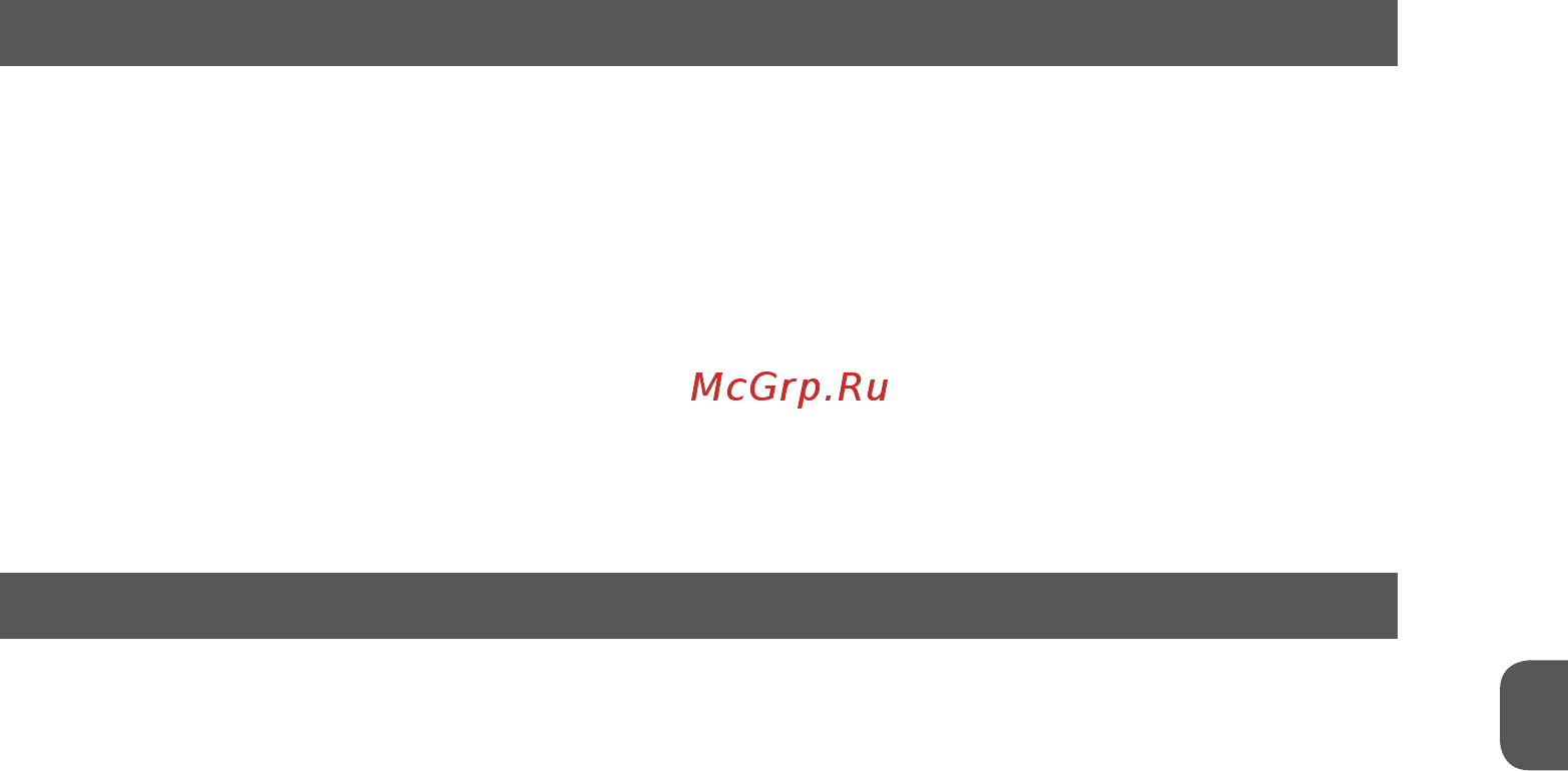 MPM MCZ-64 Инструкция по эксплуатации онлайн [15/20] 463879