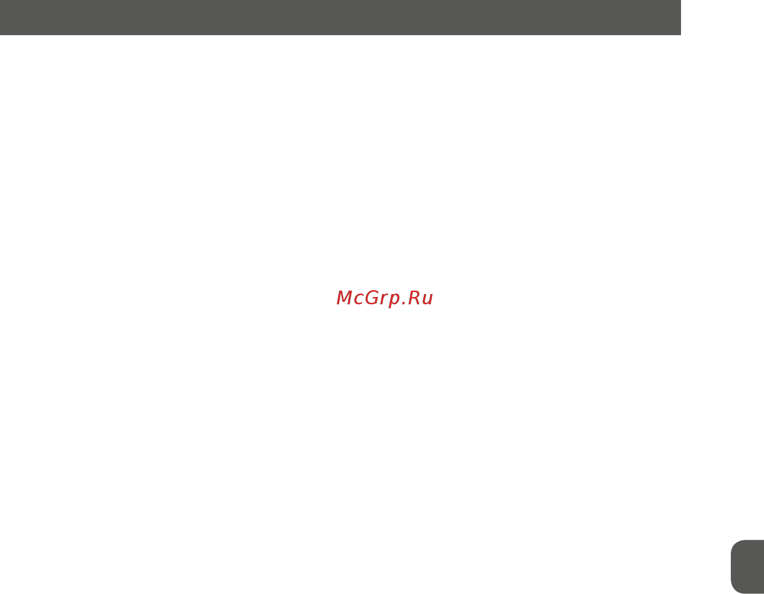 MPM MCZ-64 [17/20] Niekuomet nepildykite ąsočio iki maksimumo ar žemiau minimalaus lygio