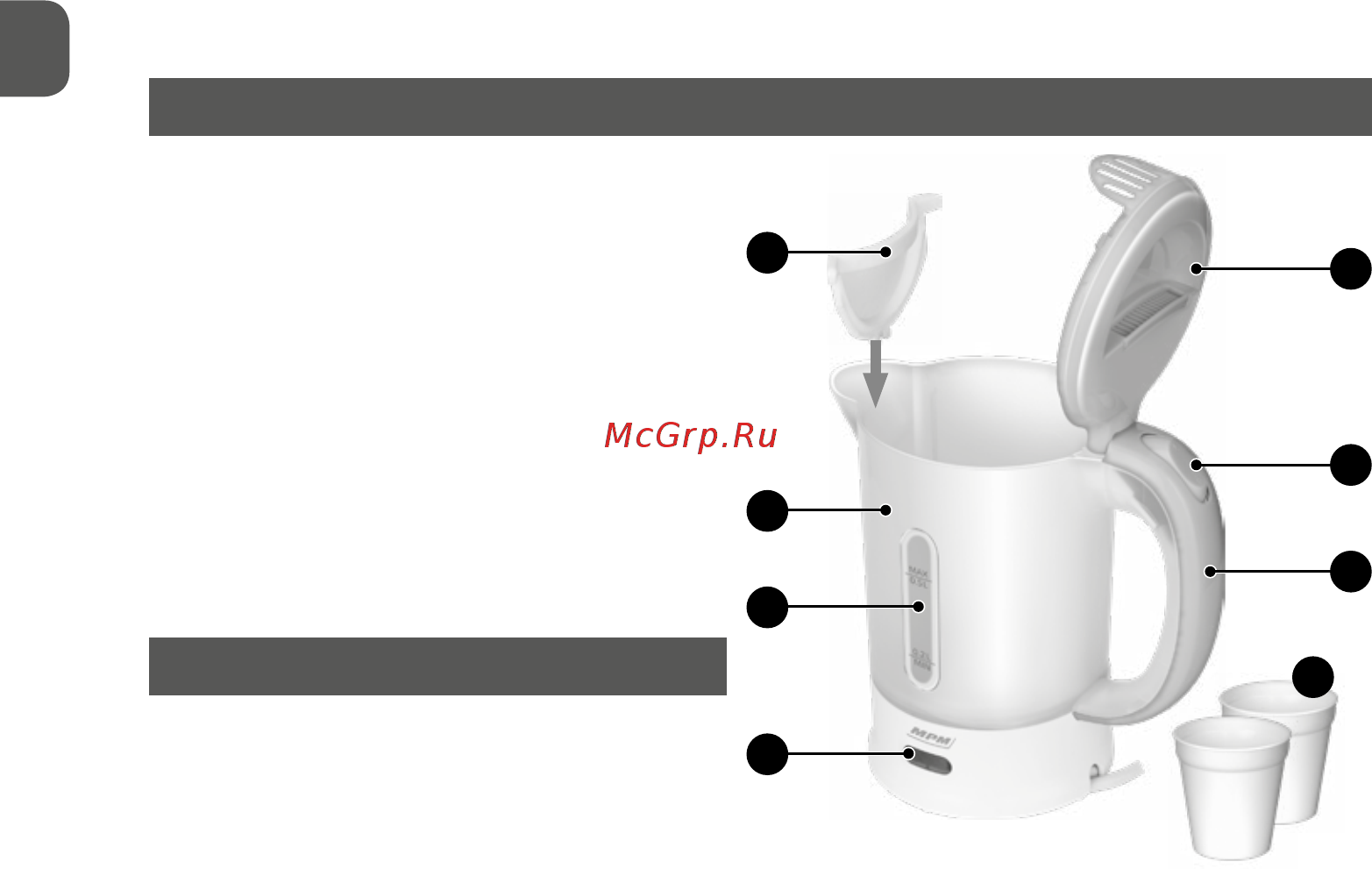 MPM MCZ-88 [10/16] Не вынимайте вилку из розетки вытягивая ее за провод