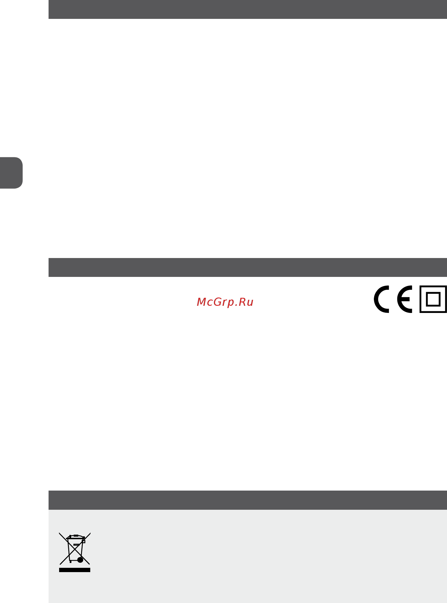 MPM MBL-15M [14/36] Note mpm agd s a reserves its right to modify the technical data