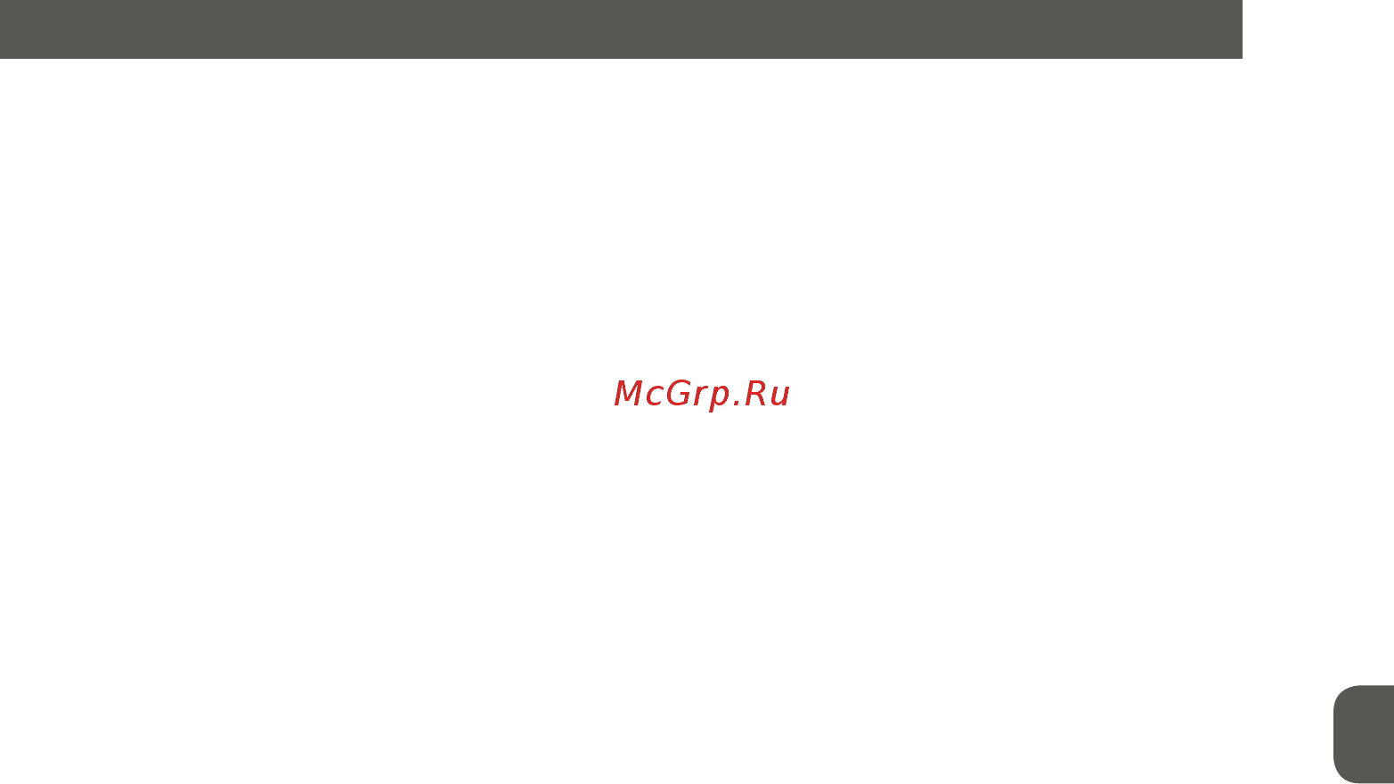 MPM MBL-30 Инструкция по эксплуатации онлайн [13/20] 463906
