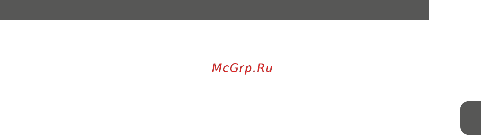 MPM MBL-30 Инструкция по эксплуатации онлайн [5/20] 463906