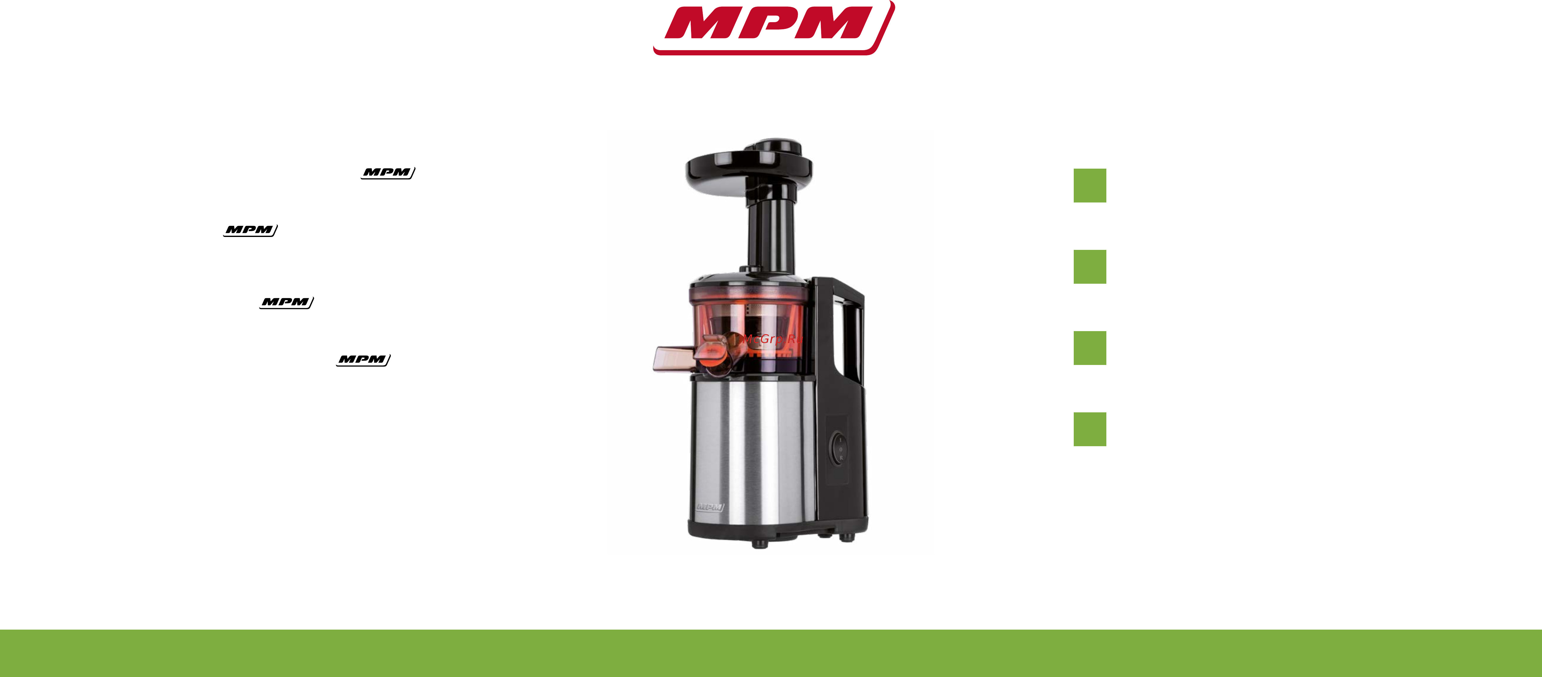 MPM MSO-12M Инструкция по эксплуатации онлайн