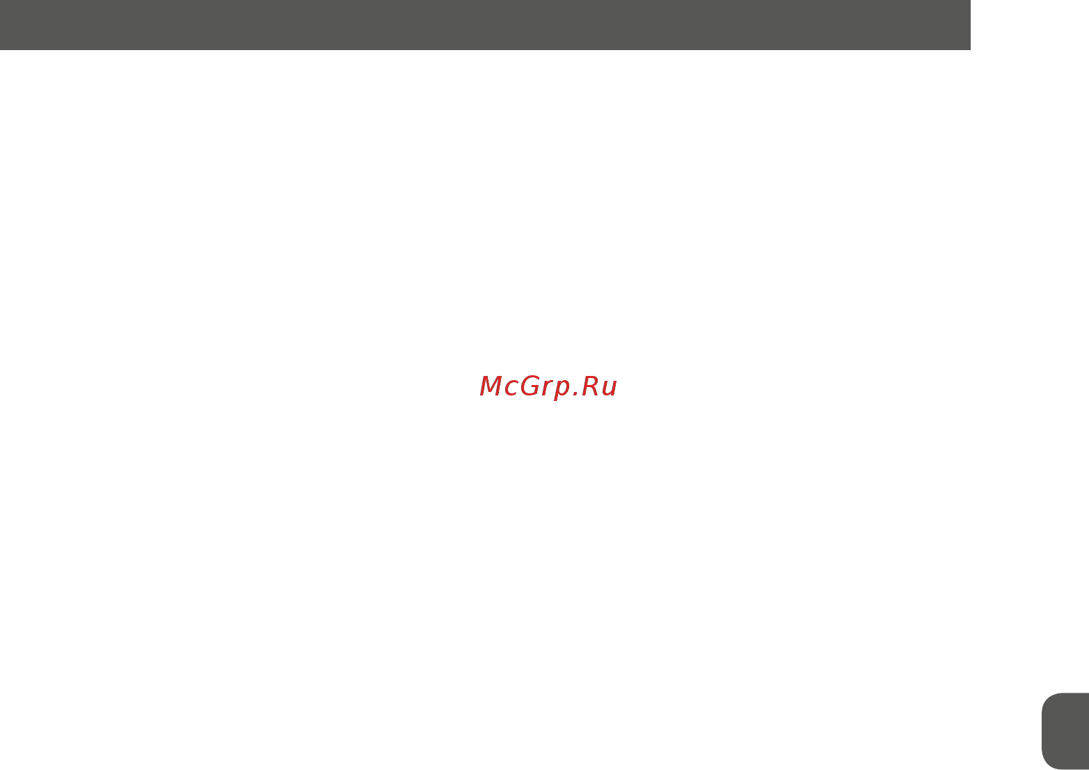 MPM MWC-04M [15/24] Використання устаткування таким чином щоб загрози пов язані з його