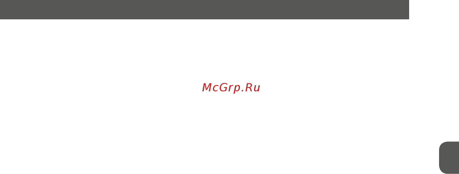 MPM MGO-31M Инструкция по эксплуатации онлайн [25/28] 463932