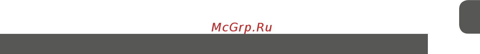 MPM MGO-31M Инструкция по эксплуатации онлайн [7/28] 463932