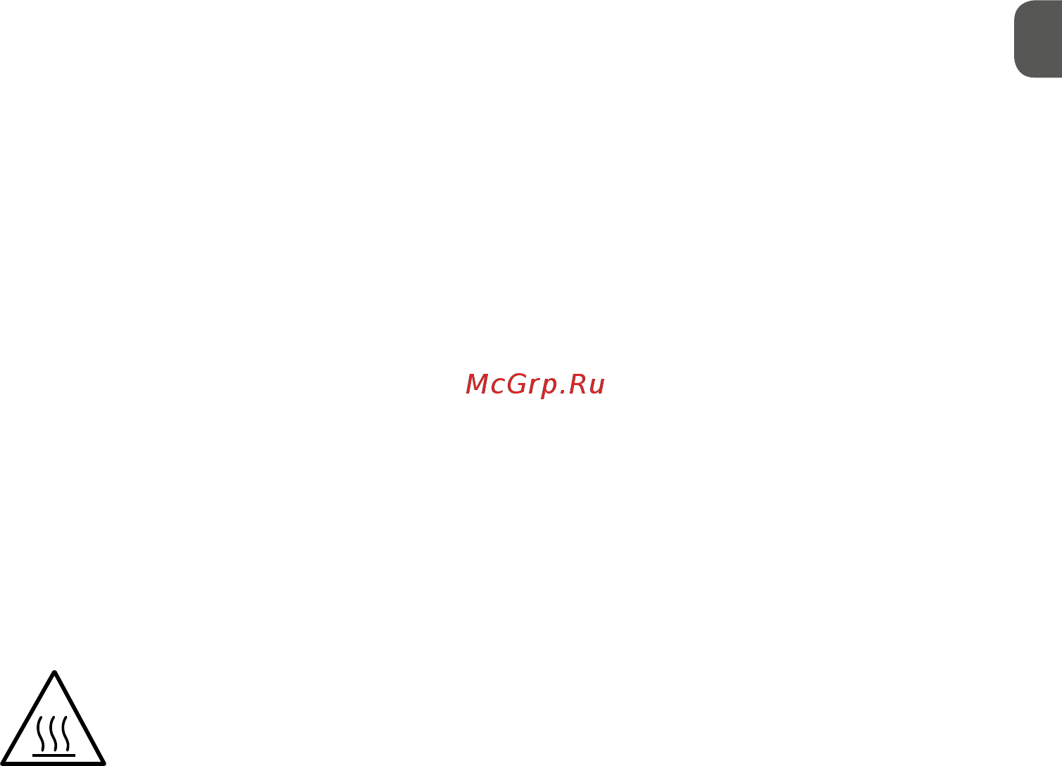 MPM MGO-30M Инструкция по эксплуатации онлайн [21/28] 463934