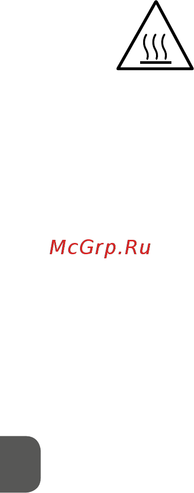 MPM MGO-36M [20/24] Gerät zum öffnen des geräts nutzen sie nur den dafür