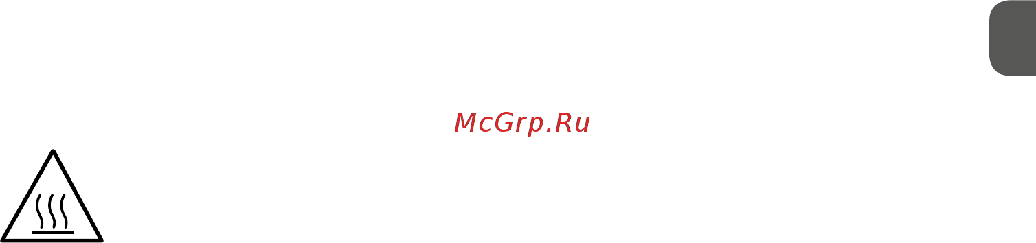 MPM MGO-13 [29/32] Для безпеки своїх дітей не залишайте доступними пакувальні матеріали пластикові пакети картонні