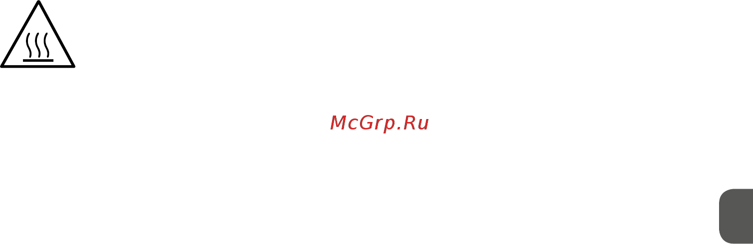 MPM MGO-32 [17/28] Когда вафли готовы аккуратно удалите их
