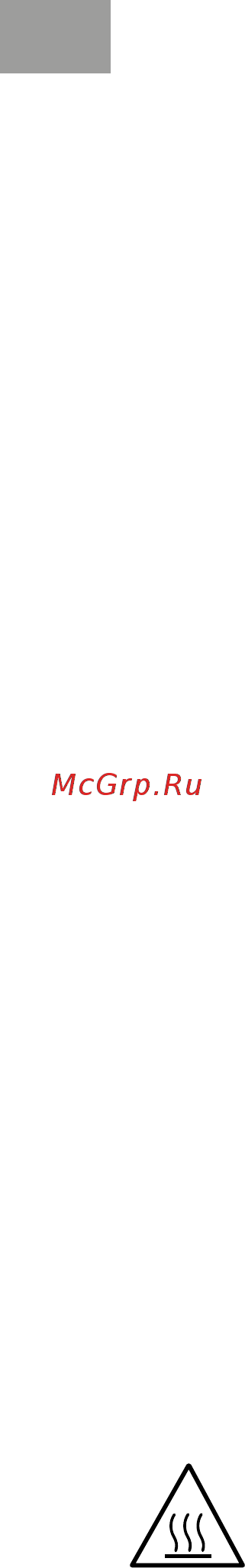 MPM S-633G [4/32] Przed rozpoczęciem czyszczenia najpierw wyjmij wtyczkę