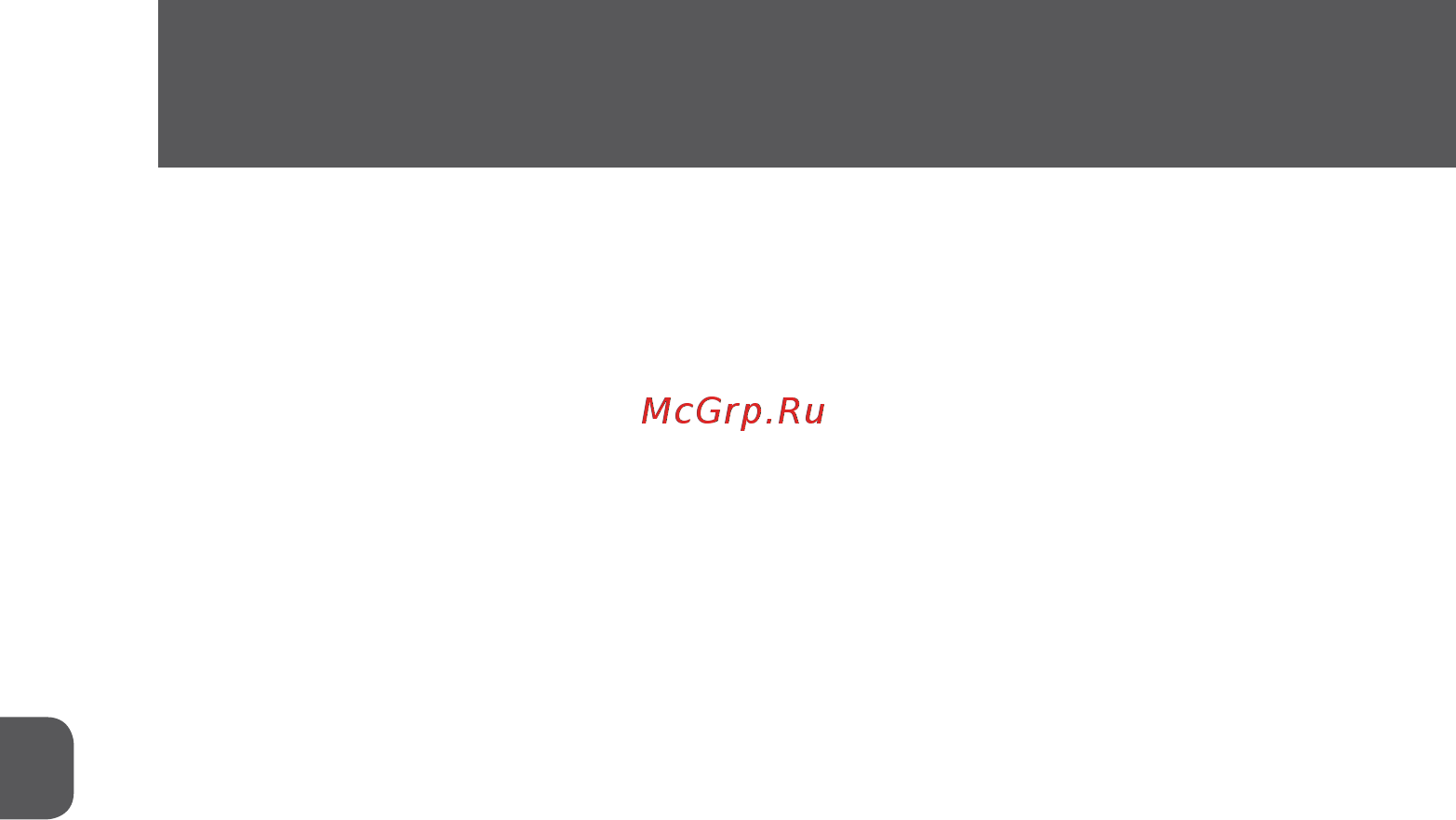 MPM MGO-25 [12/24] Указания по технике безопасности эксплуатации