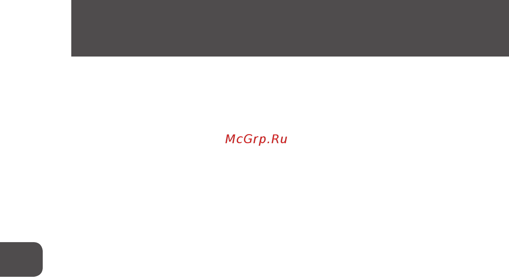 MPM MGO-38 [12/24] Указания по технике безопасности эксплуатации