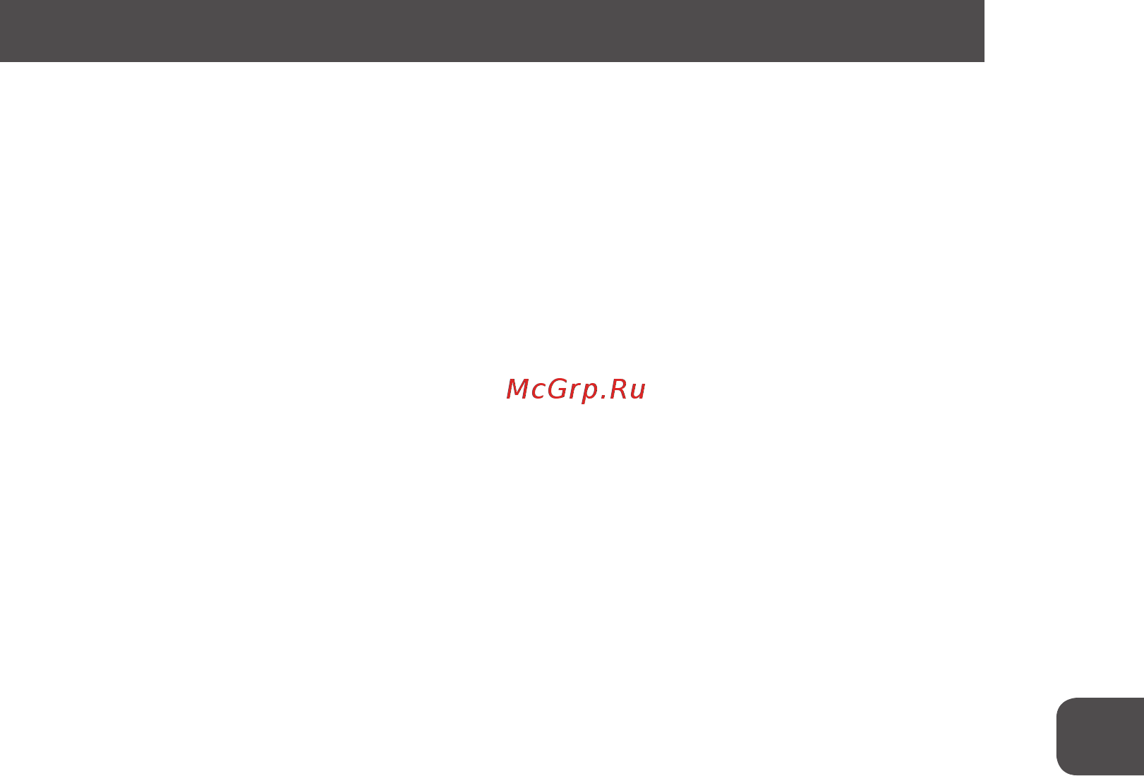 MPM MGO-38 [17/24] Sicherheitshinweise
